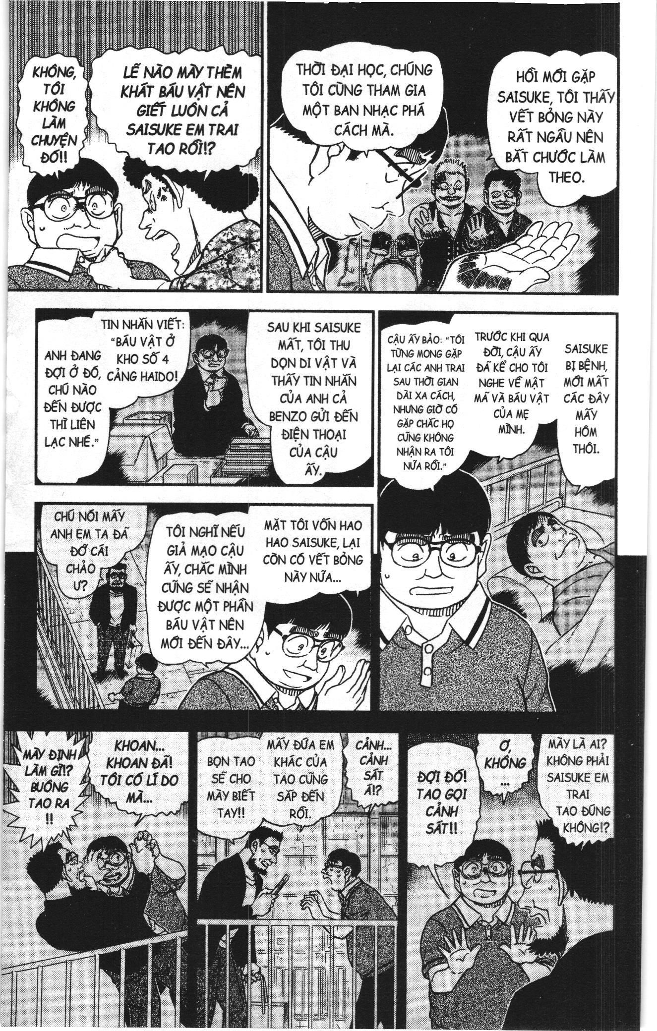 Thám tử lừng danh Conan Loạt truyện tranh Chapter 1082 - Trang 9