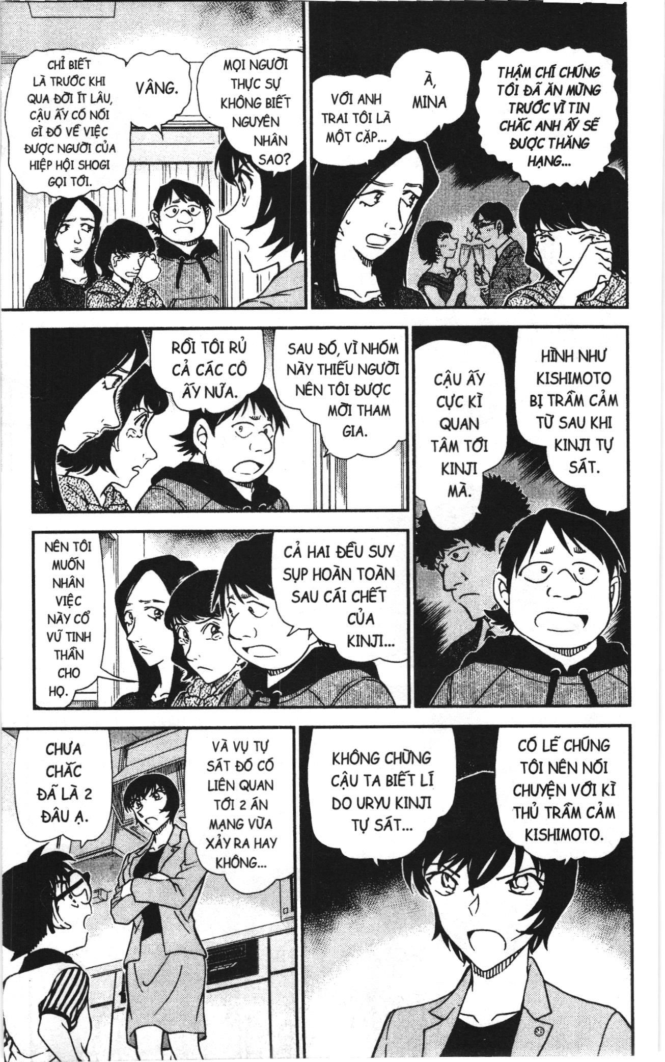 Thám tử lừng danh Conan Loạt truyện tranh Chapter 1084 - Trang 11