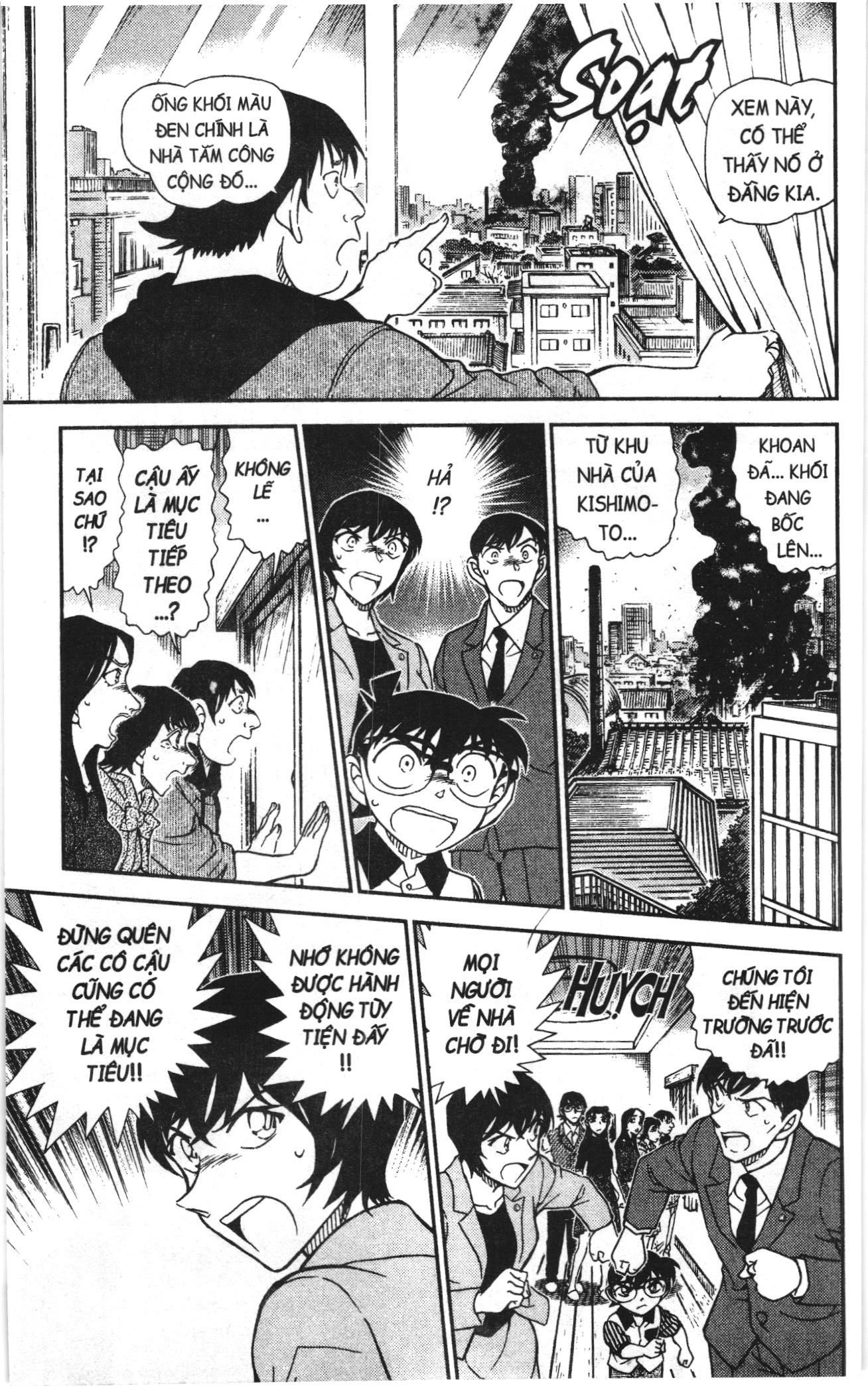 Thám tử lừng danh Conan Loạt truyện tranh Chapter 1084 - Trang 13