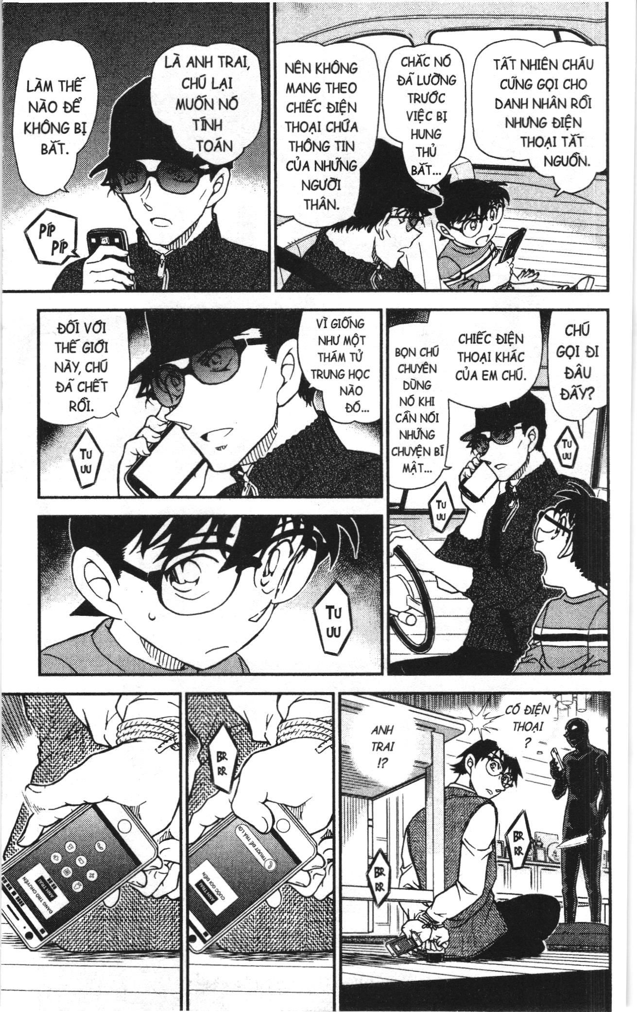 Thám tử lừng danh Conan Loạt truyện tranh Chapter 1085 - Trang 15
