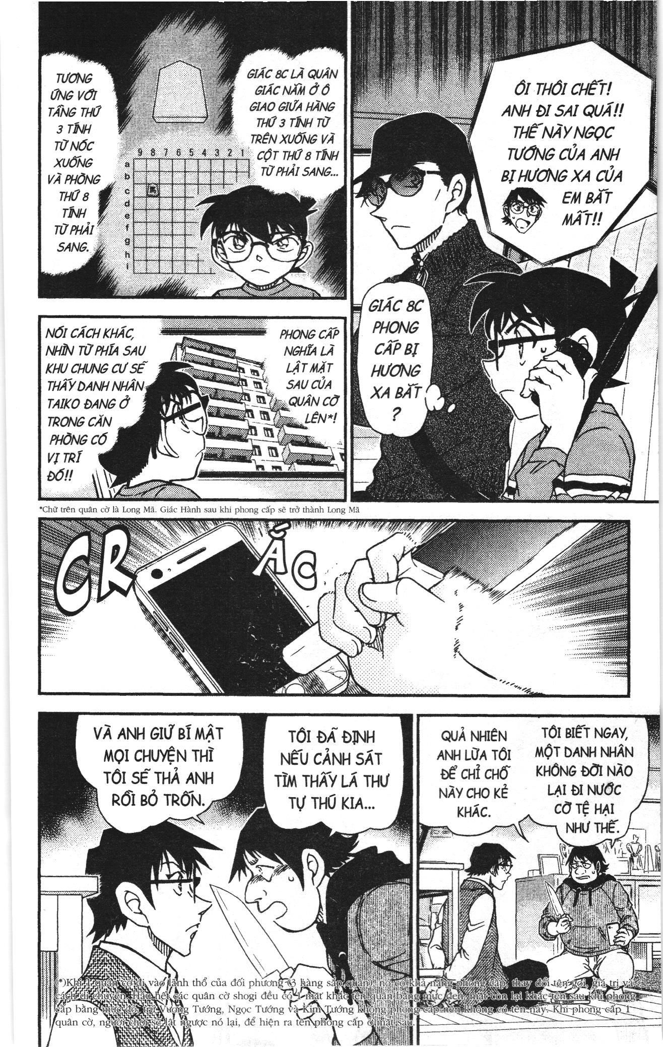 Thám tử lừng danh Conan Loạt truyện tranh Chapter 1086 - Trang 8