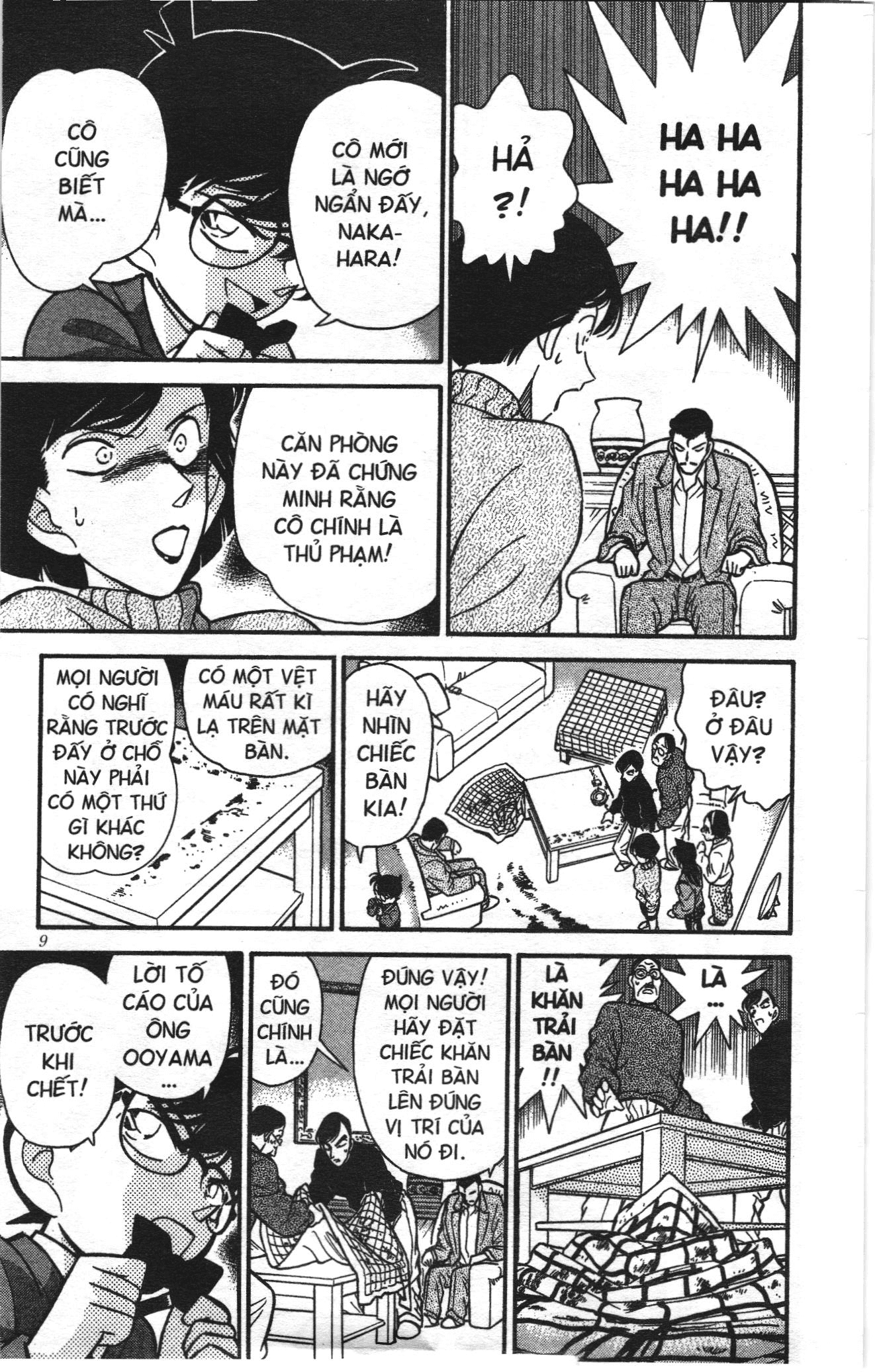 Thám tử lừng danh Conan Loạt truyện tranh Chapter 109 - Trang 7