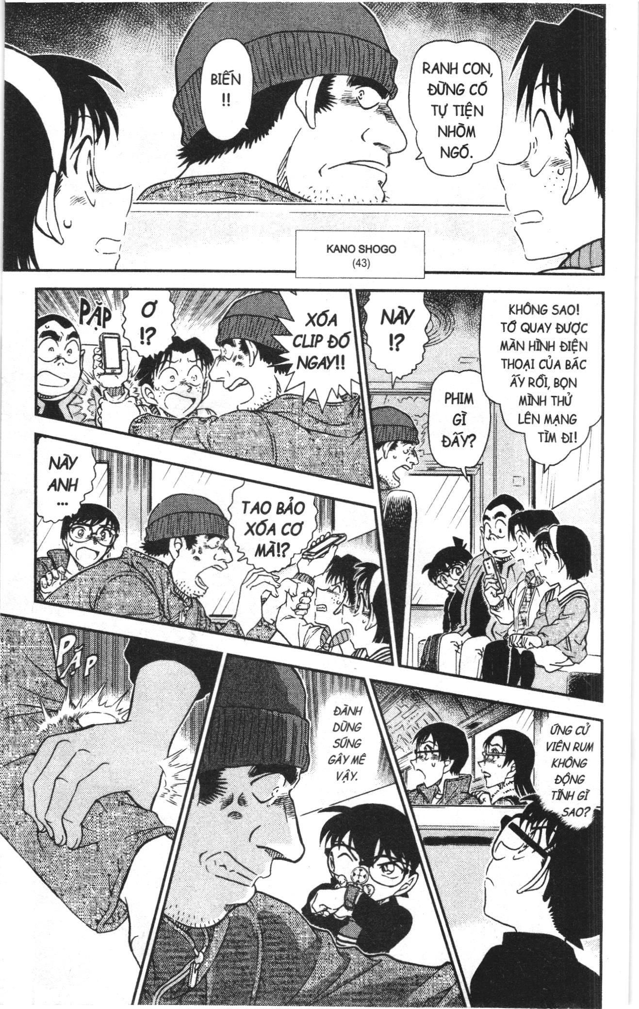 Thám tử lừng danh Conan Loạt truyện tranh Chapter 1091 - Trang 6