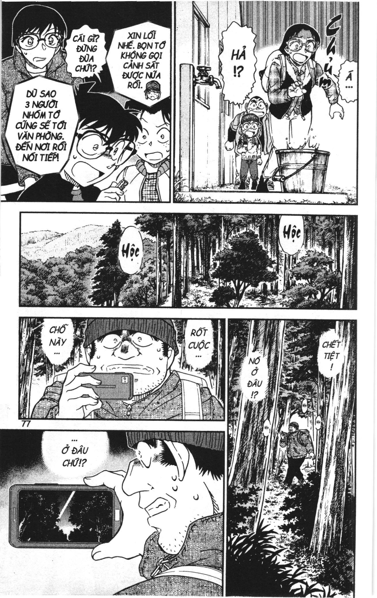 Thám tử lừng danh Conan Loạt truyện tranh Chapter 1092 - Trang 11