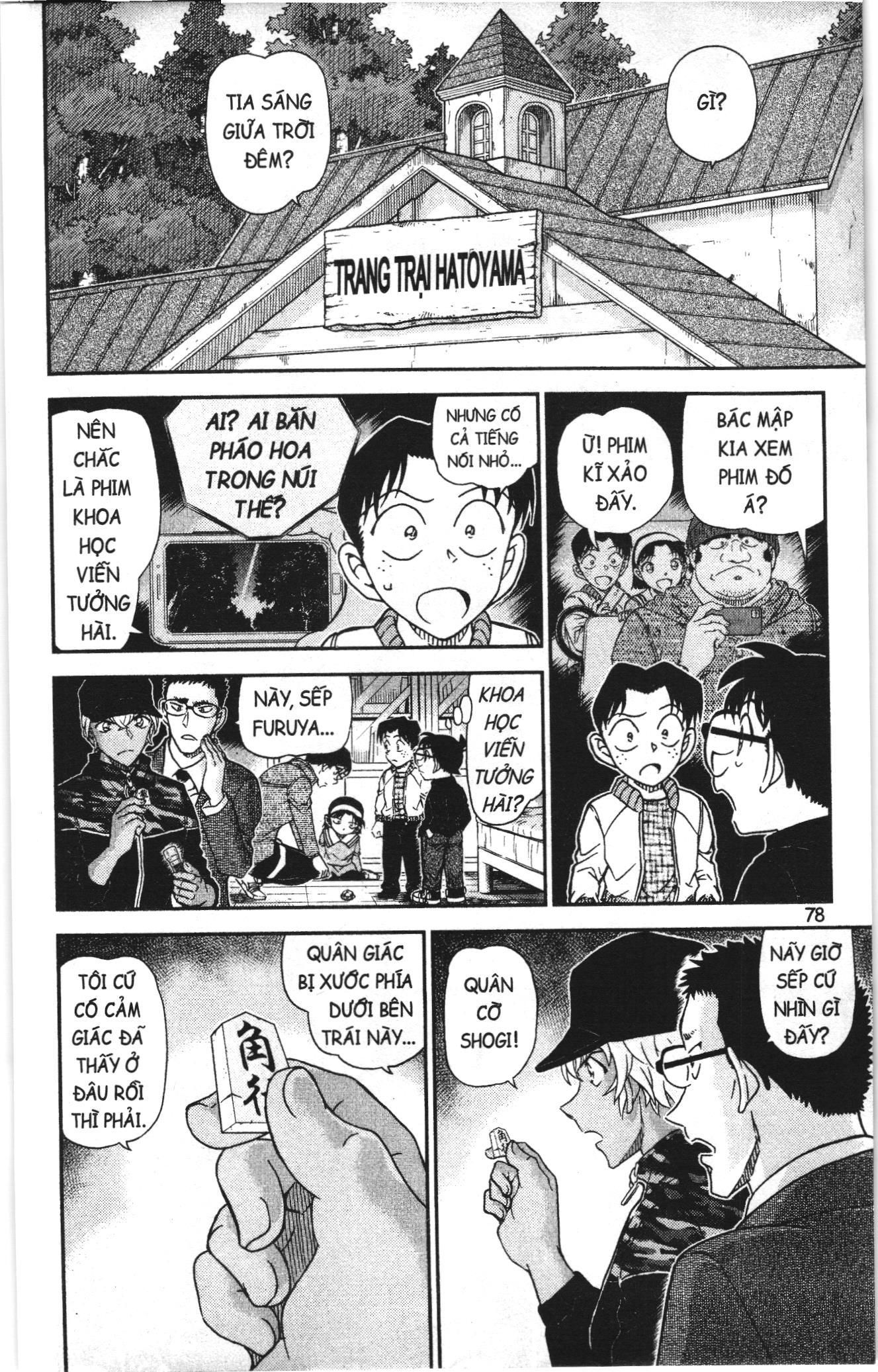 Thám tử lừng danh Conan Loạt truyện tranh Chapter 1092 - Trang 12