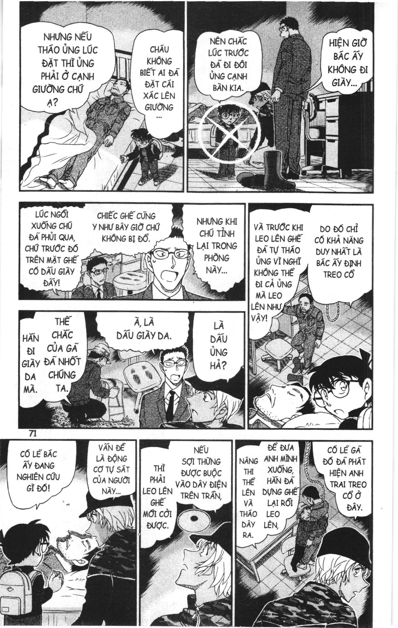 Thám tử lừng danh Conan Loạt truyện tranh Chapter 1092 - Trang 5
