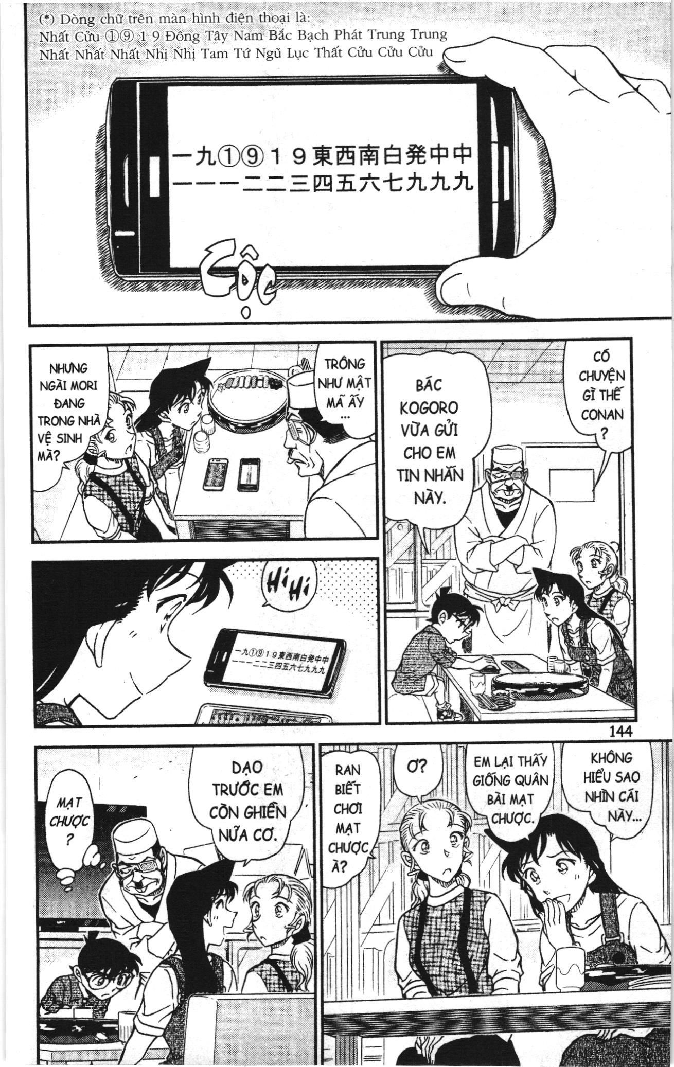 Thám tử lừng danh Conan Loạt truyện tranh Chapter 1096 - Trang 14