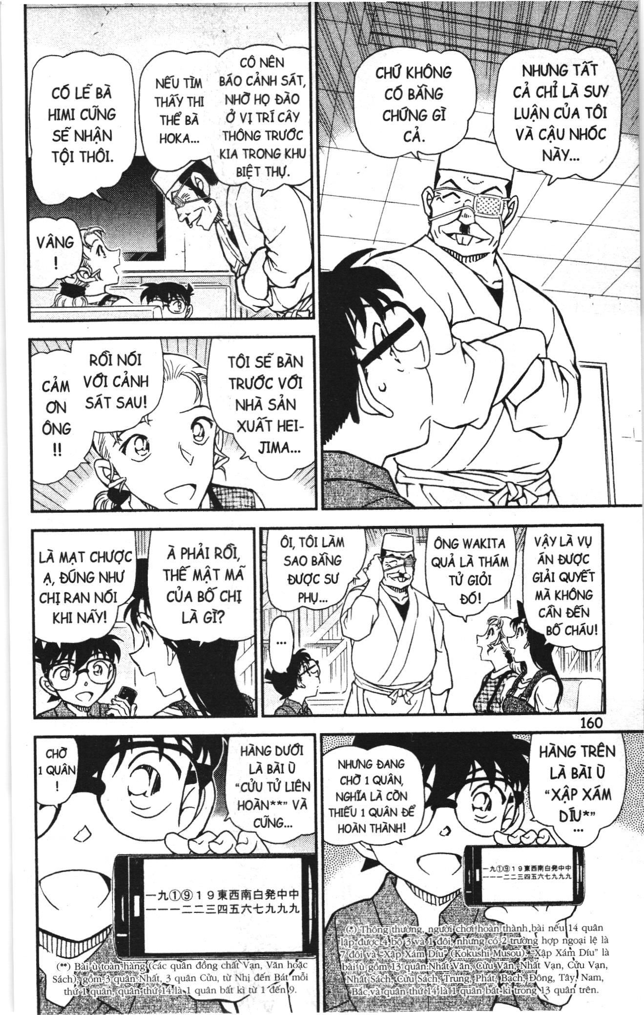 Thám tử lừng danh Conan Loạt truyện tranh Chapter 1097 - Trang 14