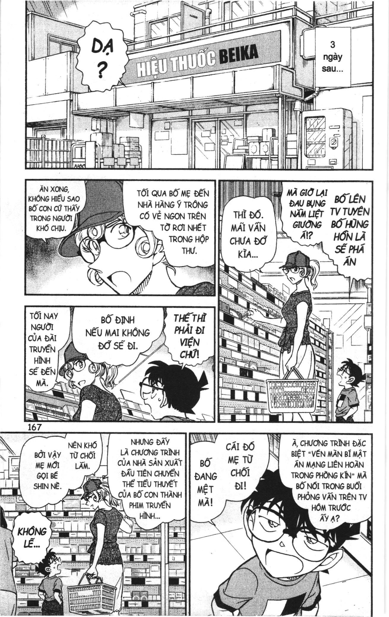 Thám tử lừng danh Conan Loạt truyện tranh Chapter 1098 - Trang 5