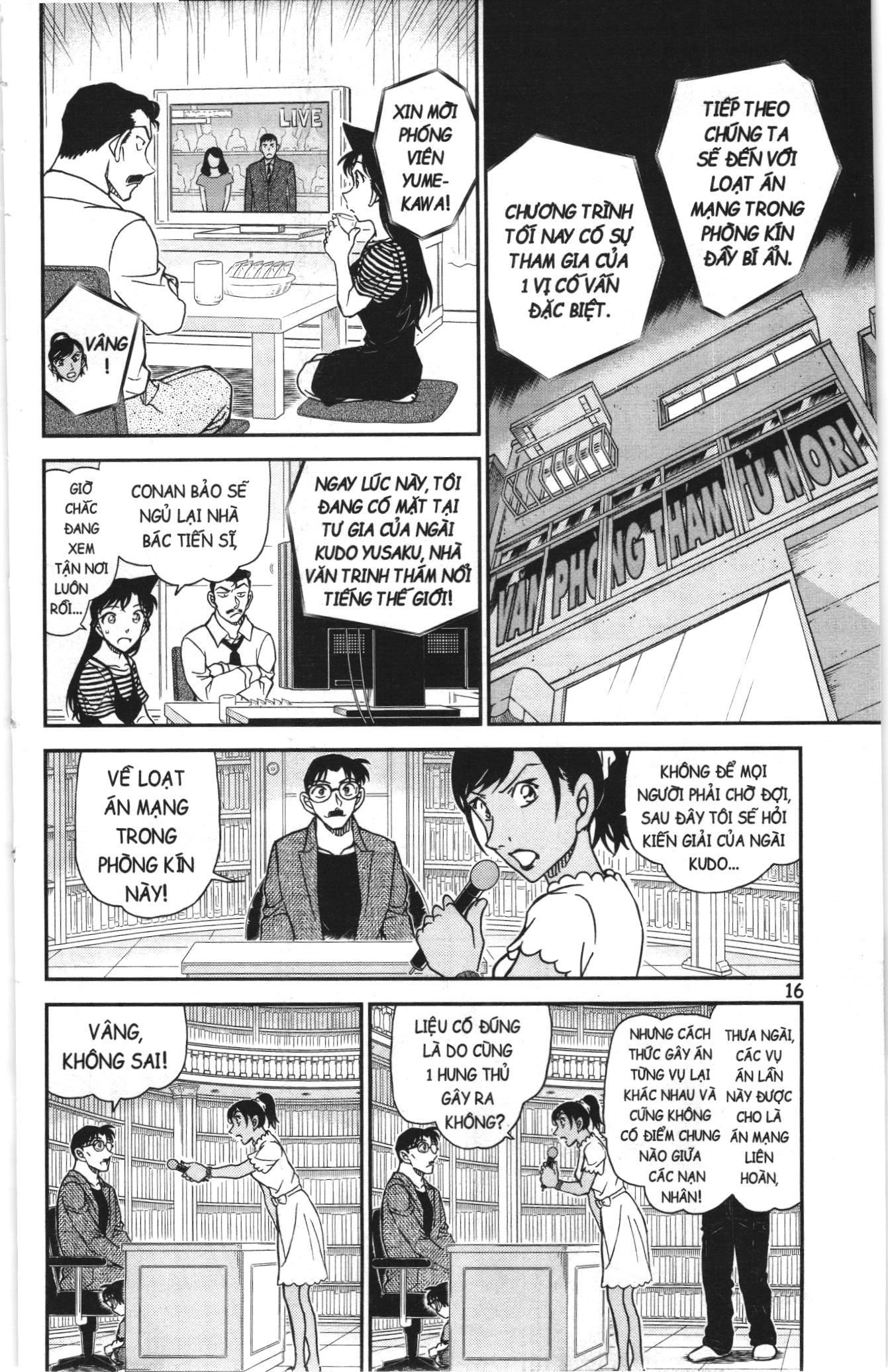 Thám tử lừng danh Conan Loạt truyện tranh Chapter 1099 - Trang 14
