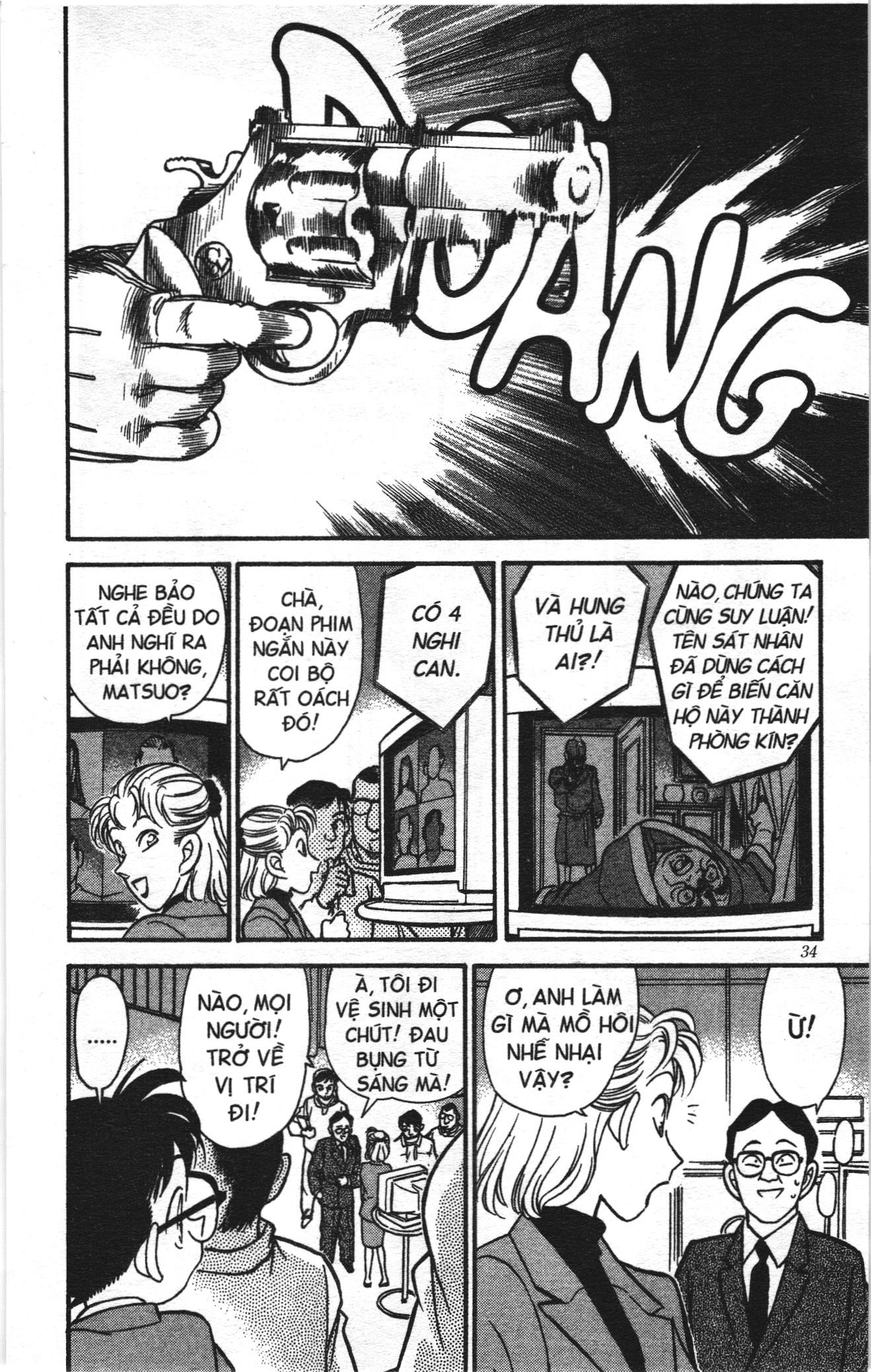 Thám tử lừng danh Conan Loạt truyện tranh Chapter 110 - Trang 14