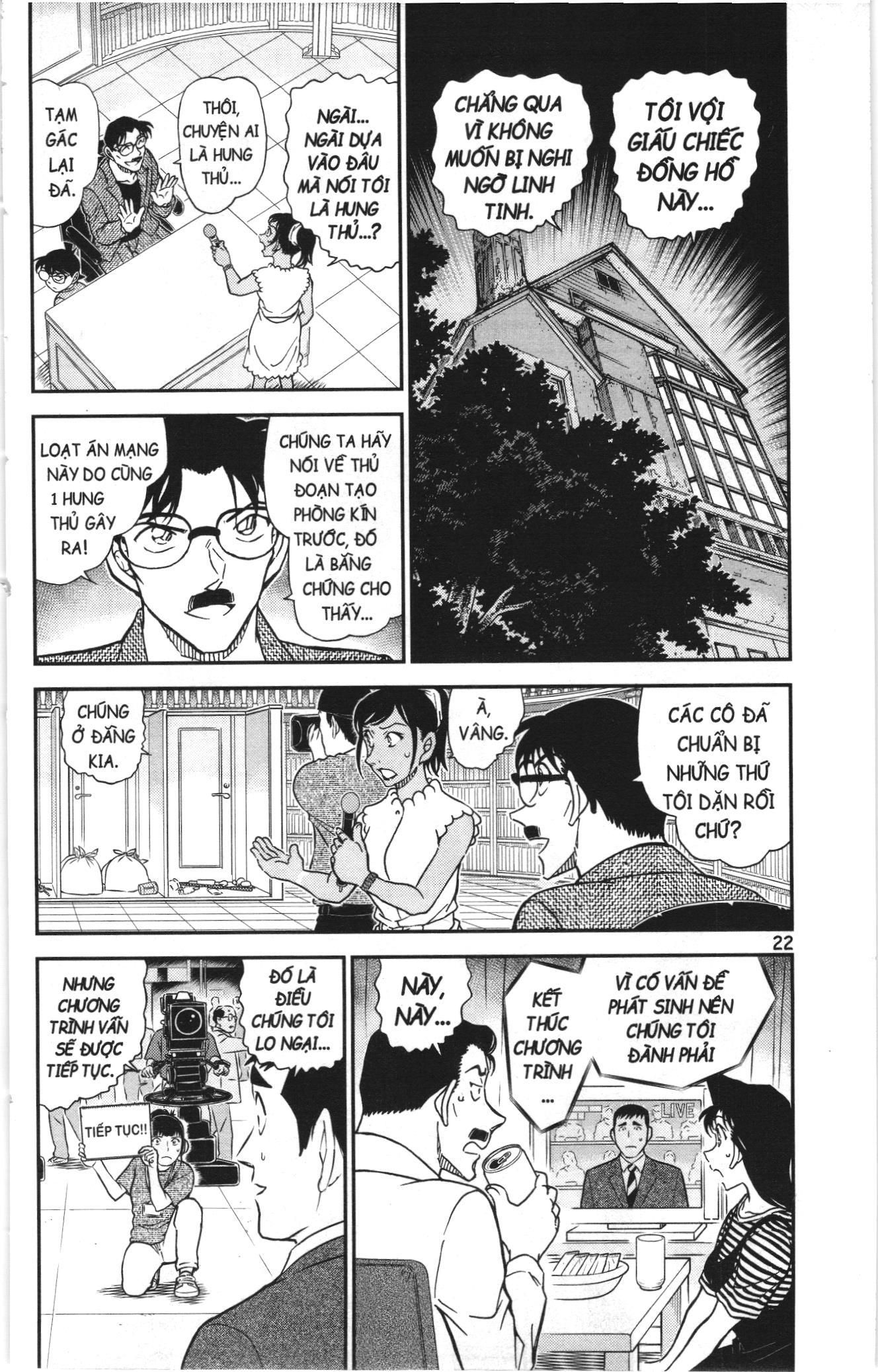 Thám tử lừng danh Conan Loạt truyện tranh Chapter 1100 - Trang 4