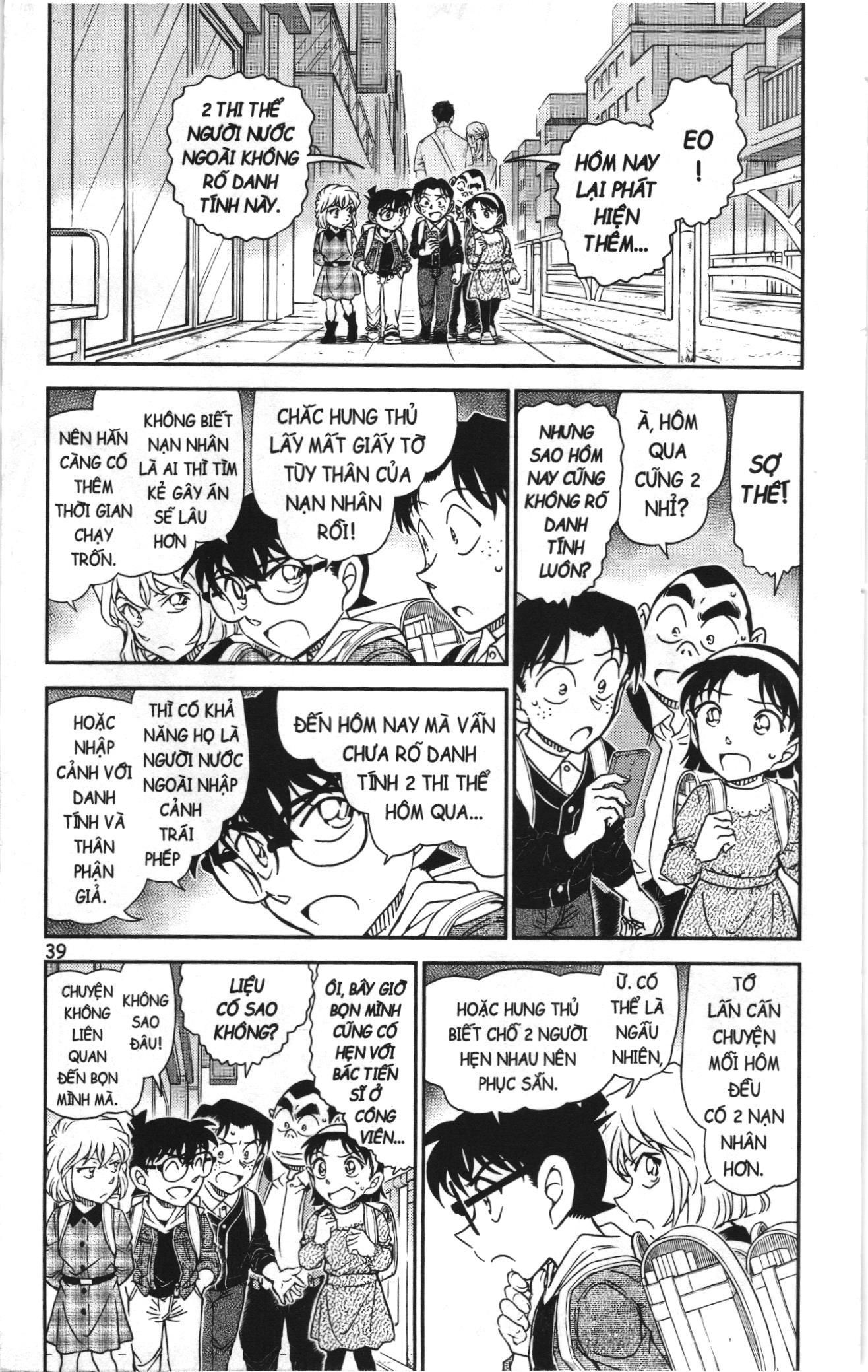 Thám tử lừng danh Conan Loạt truyện tranh Chapter 1101 - Trang 5