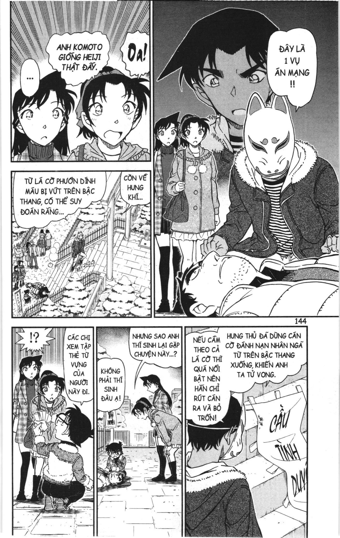 Thám tử lừng danh Conan Loạt truyện tranh Chapter 1109 - Trang 14