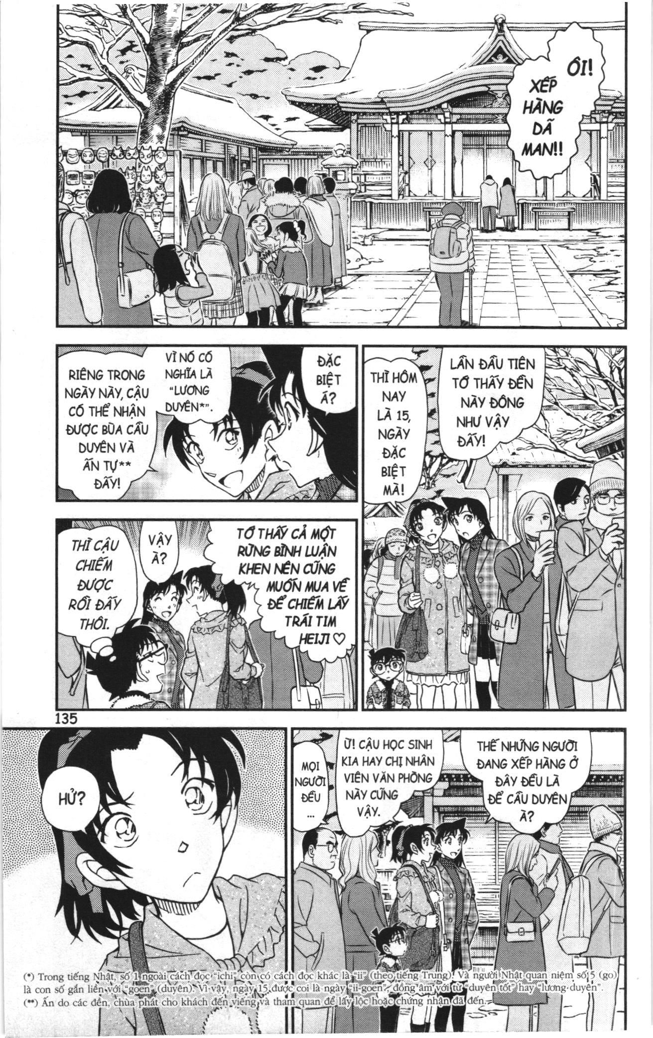 Thám tử lừng danh Conan Loạt truyện tranh Chapter 1109 - Trang 5