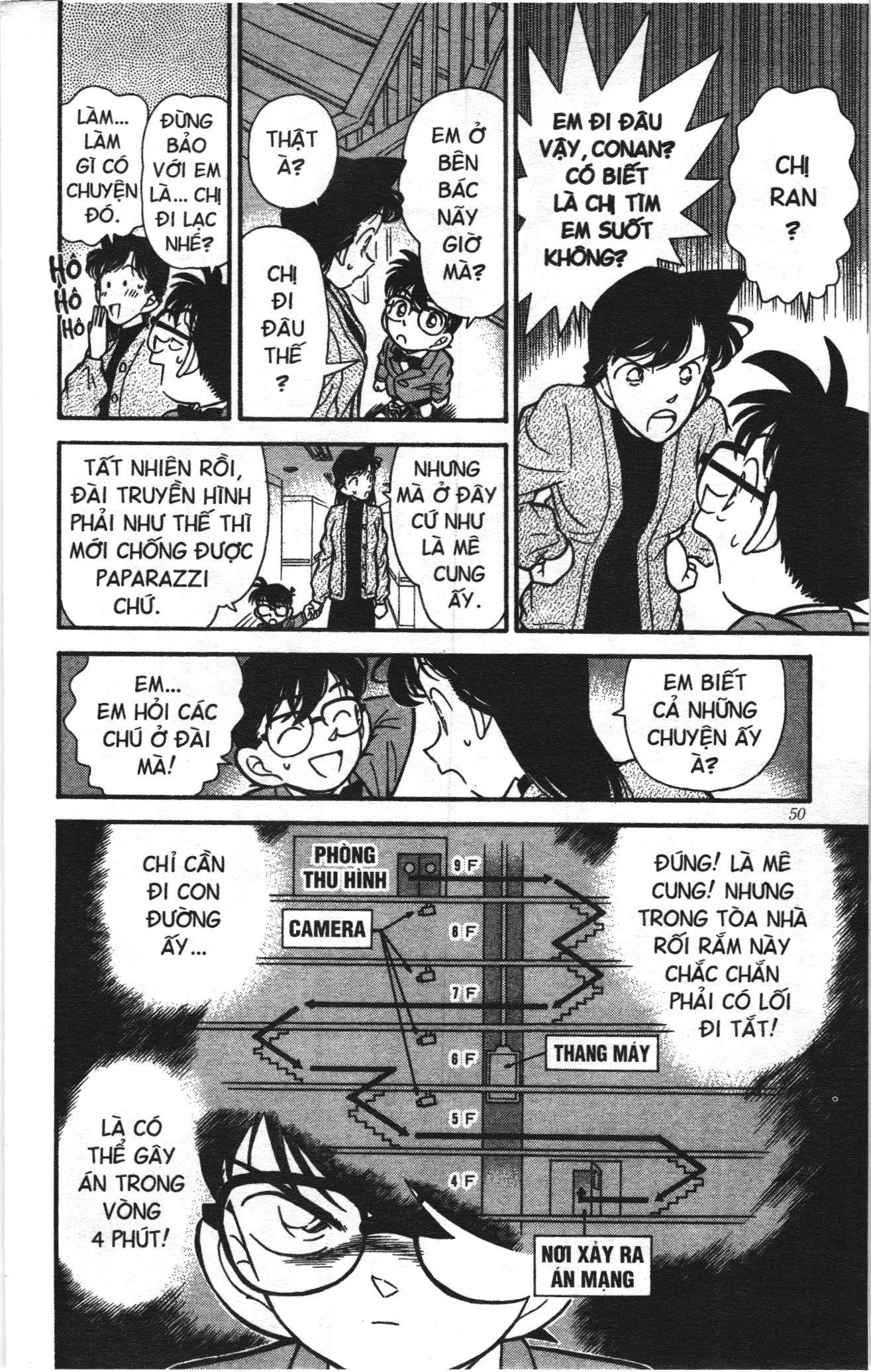 Thám tử lừng danh Conan Loạt truyện tranh Chapter 111 - Trang 12