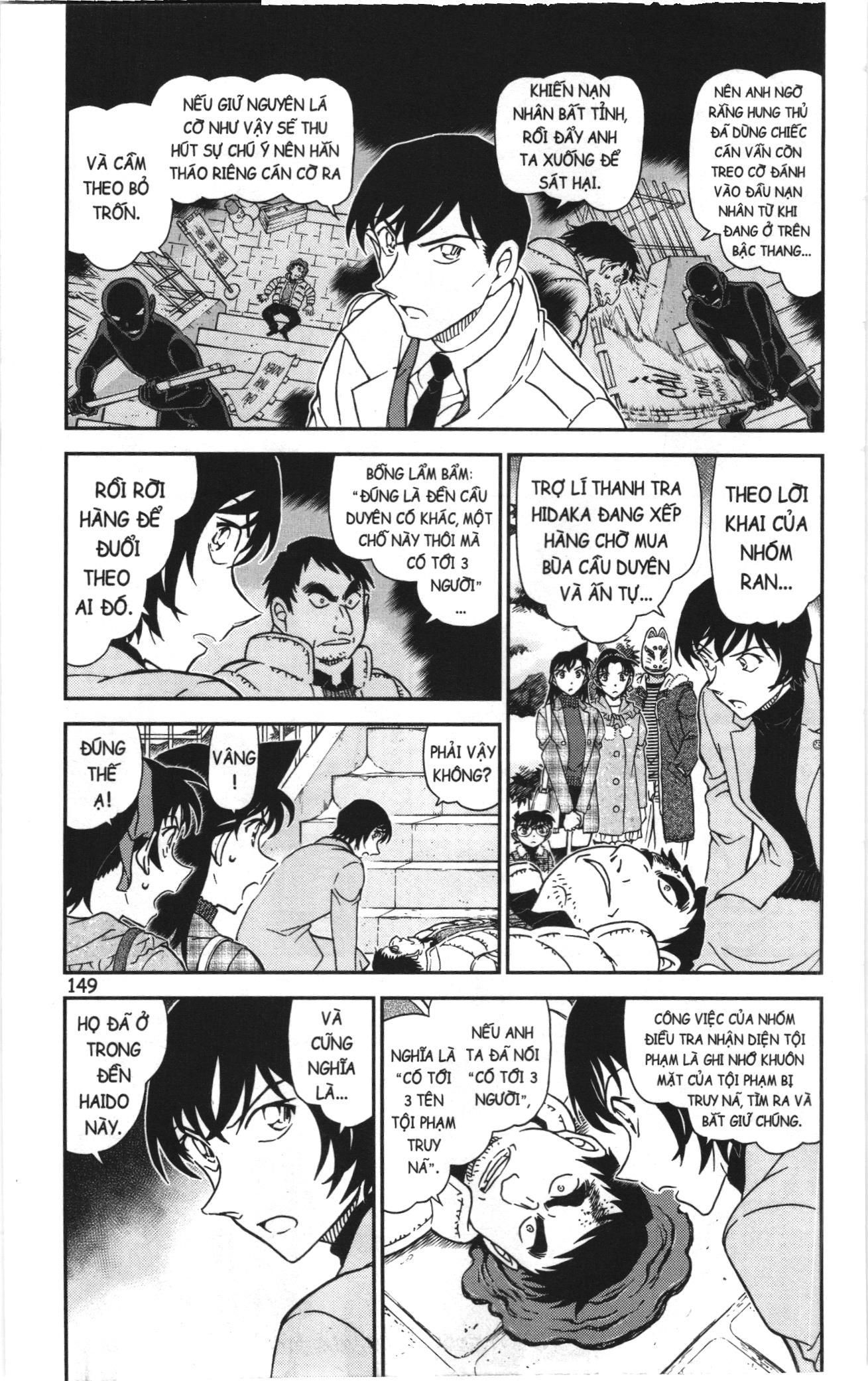 Thám tử lừng danh Conan Loạt truyện tranh Chapter 1110 - Trang 3