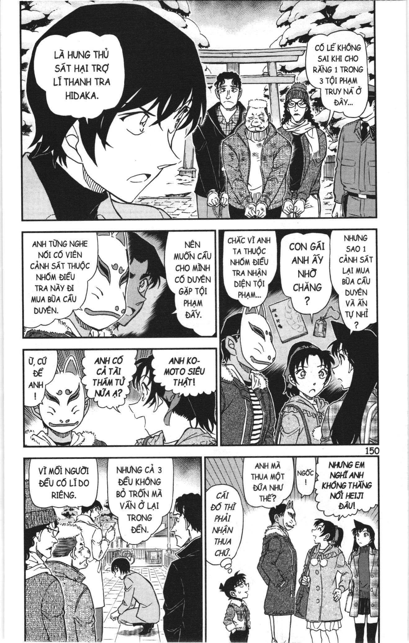 Thám tử lừng danh Conan Loạt truyện tranh Chapter 1110 - Trang 4