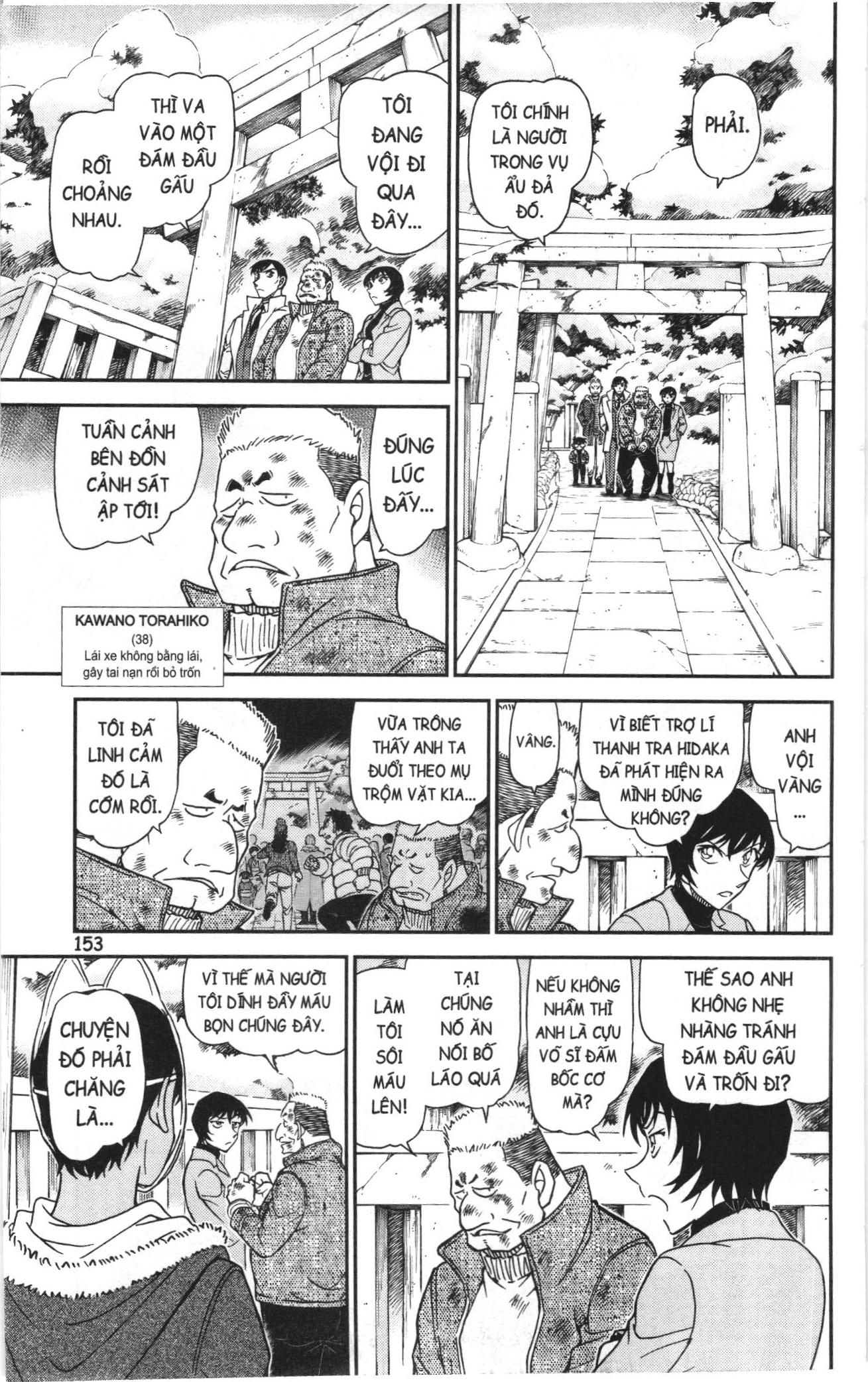 Thám tử lừng danh Conan Loạt truyện tranh Chapter 1110 - Trang 7