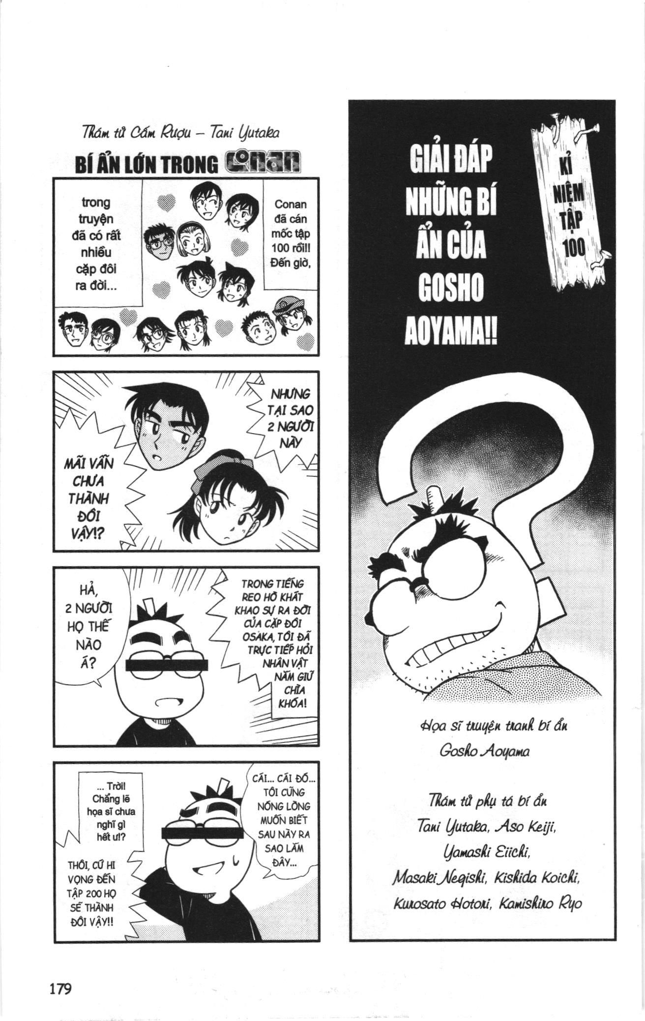 Thám tử lừng danh Conan Loạt truyện tranh Chapter 1111 - Trang 17