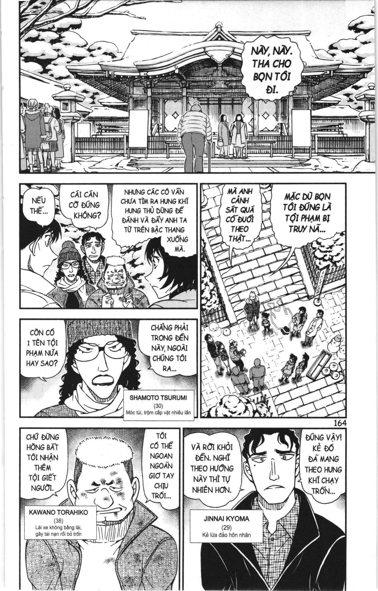 Thám tử lừng danh Conan Loạt truyện tranh Chapter 1111 - Trang 2