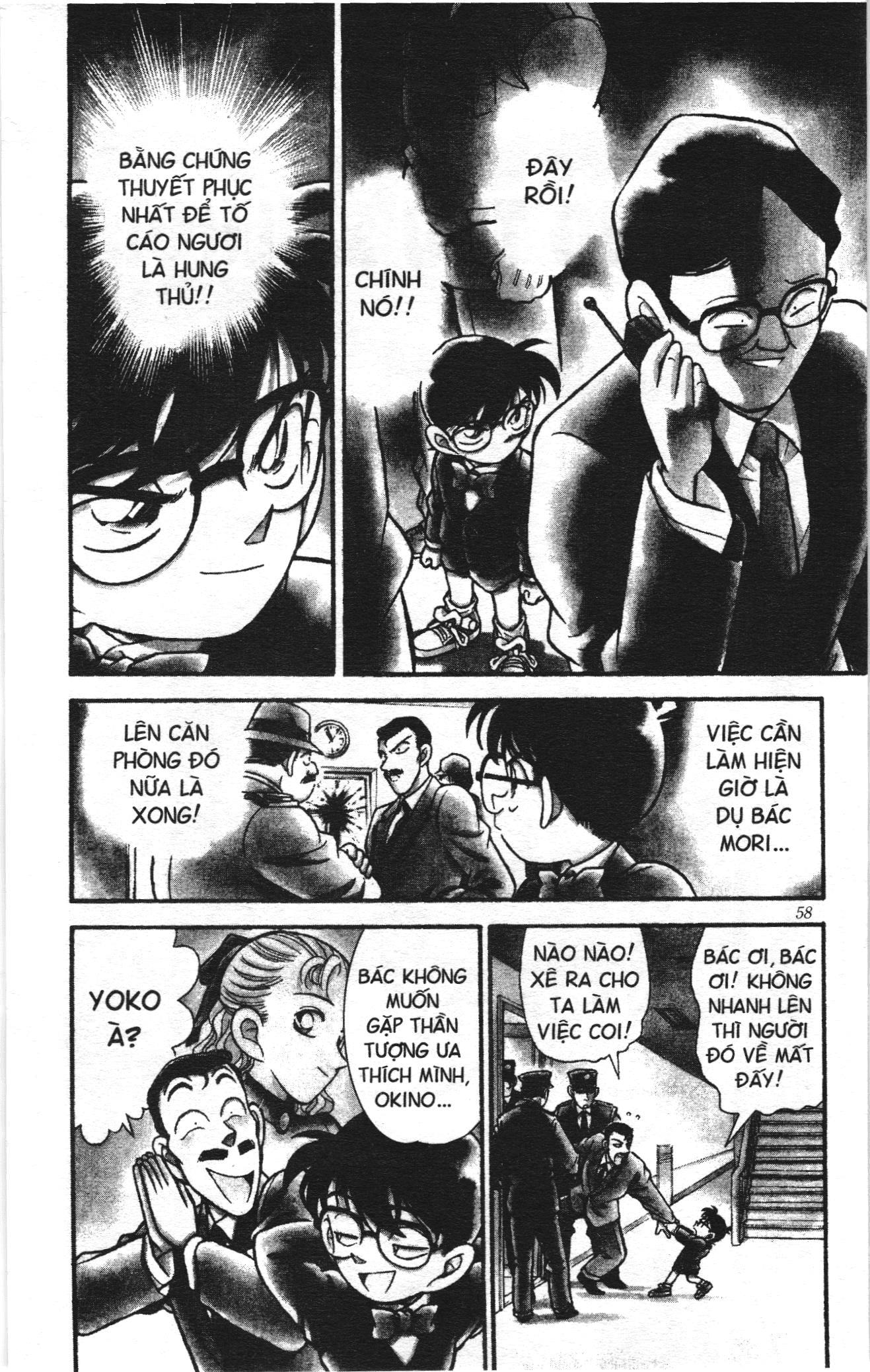 Thám tử lừng danh Conan Loạt truyện tranh Chapter 112 - Trang 2