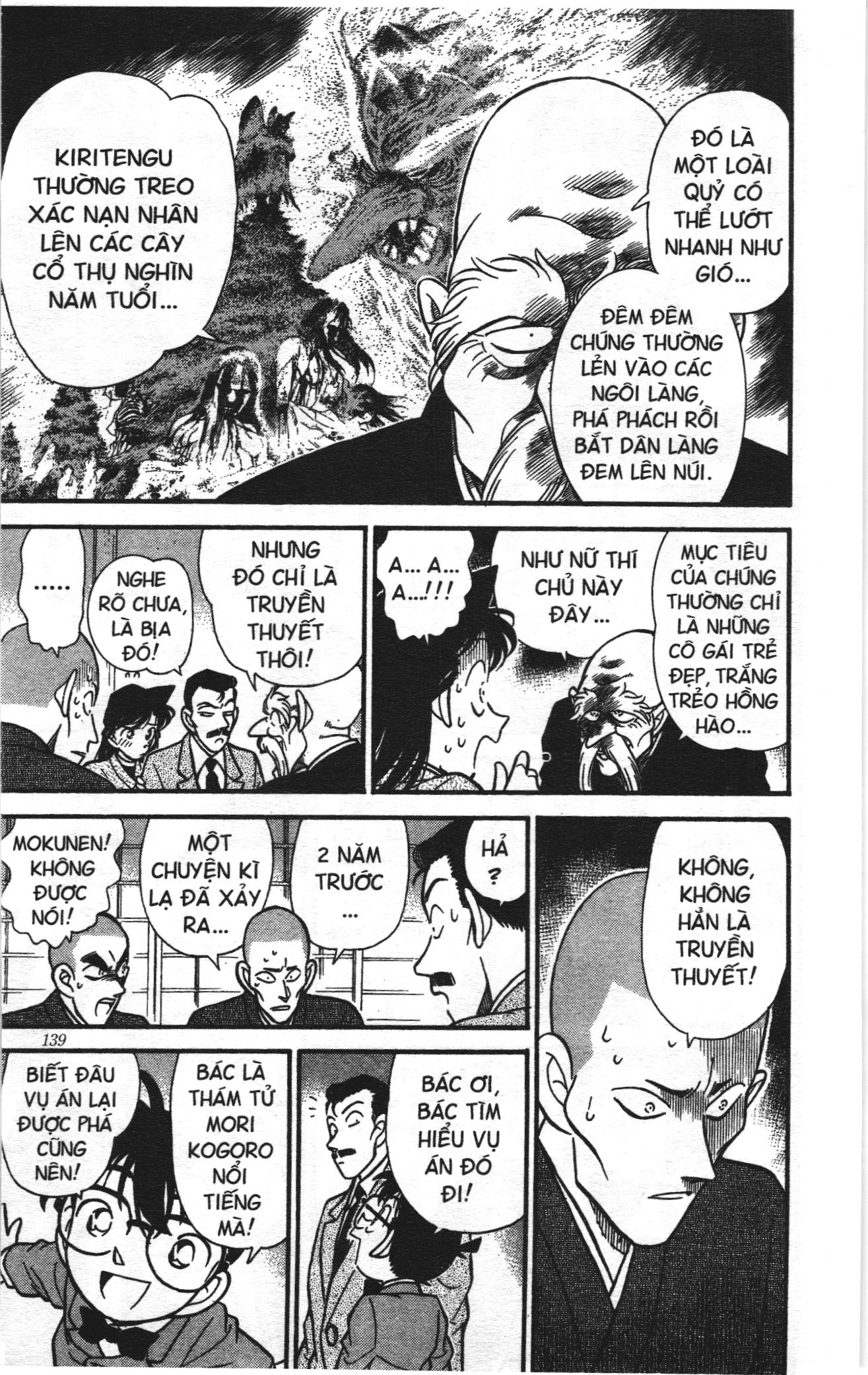Thám tử lừng danh Conan Loạt truyện tranh Chapter 116 - Trang 12