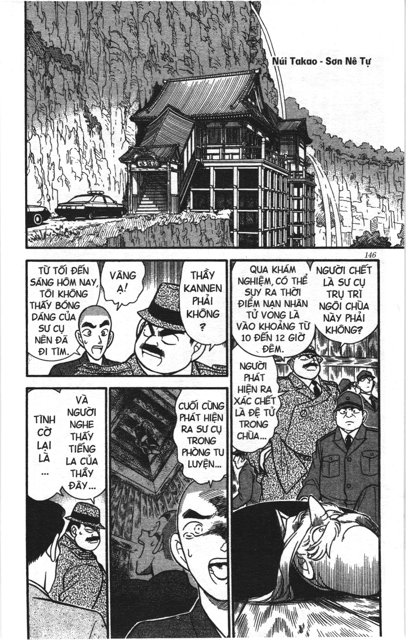 Thám tử lừng danh Conan Loạt truyện tranh Chapter 117 - Trang 2