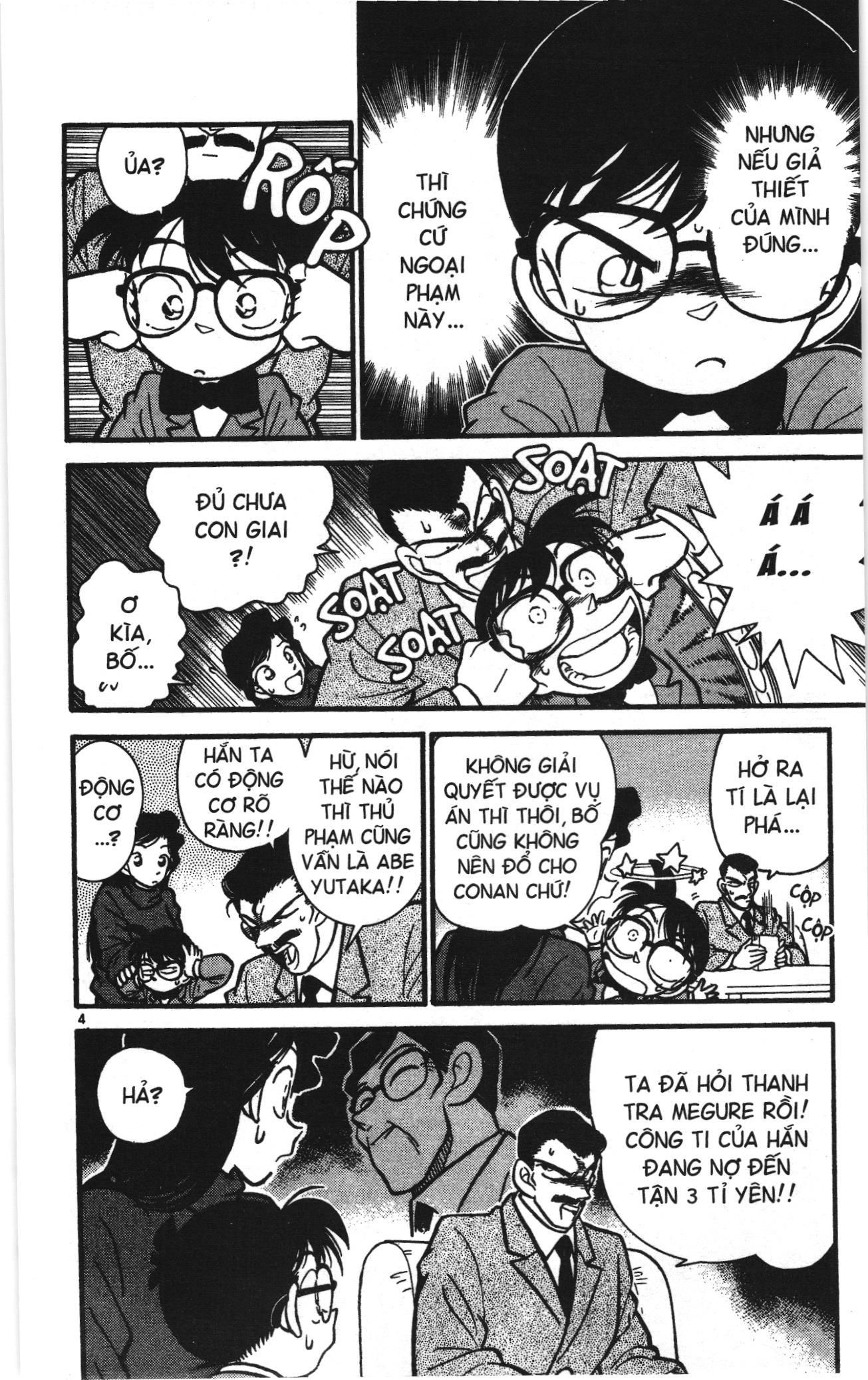 Thám tử lừng danh Conan Loạt truyện tranh Chapter 12 - Trang 4