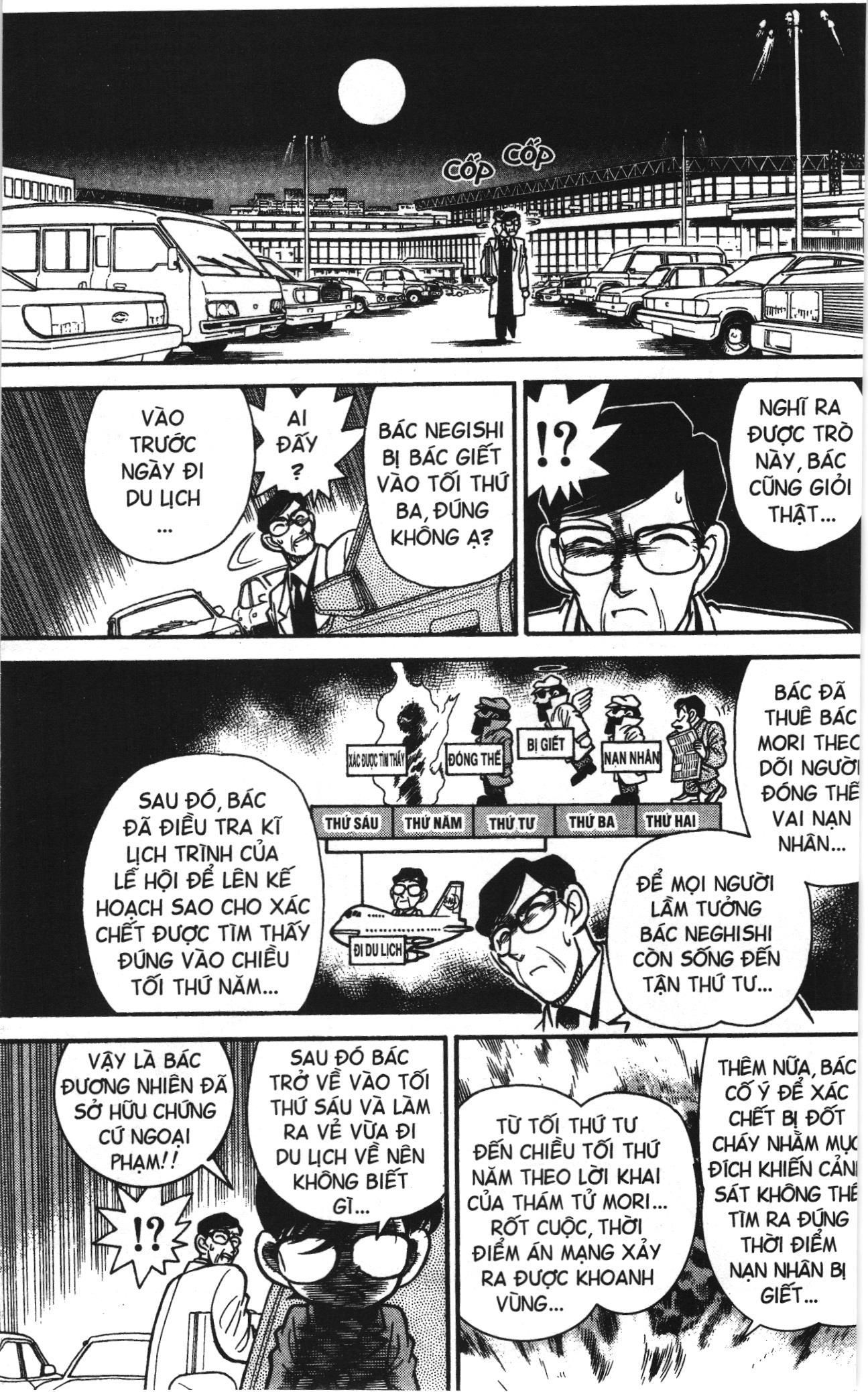 Thám tử lừng danh Conan Loạt truyện tranh Chapter 12 - Trang 9
