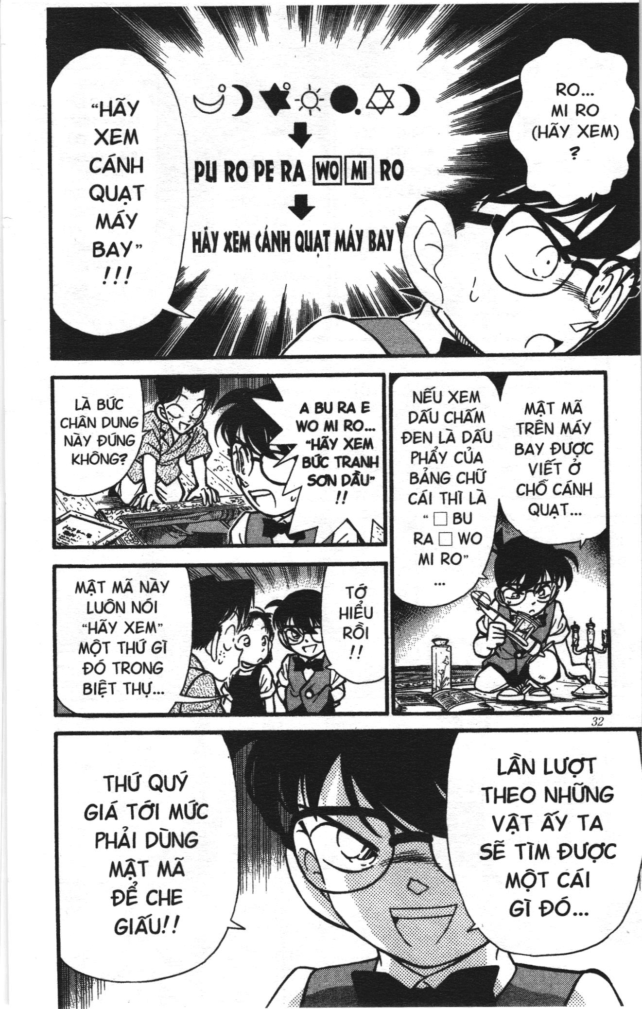 Thám tử lừng danh Conan Loạt truyện tranh Chapter 120 - Trang 12