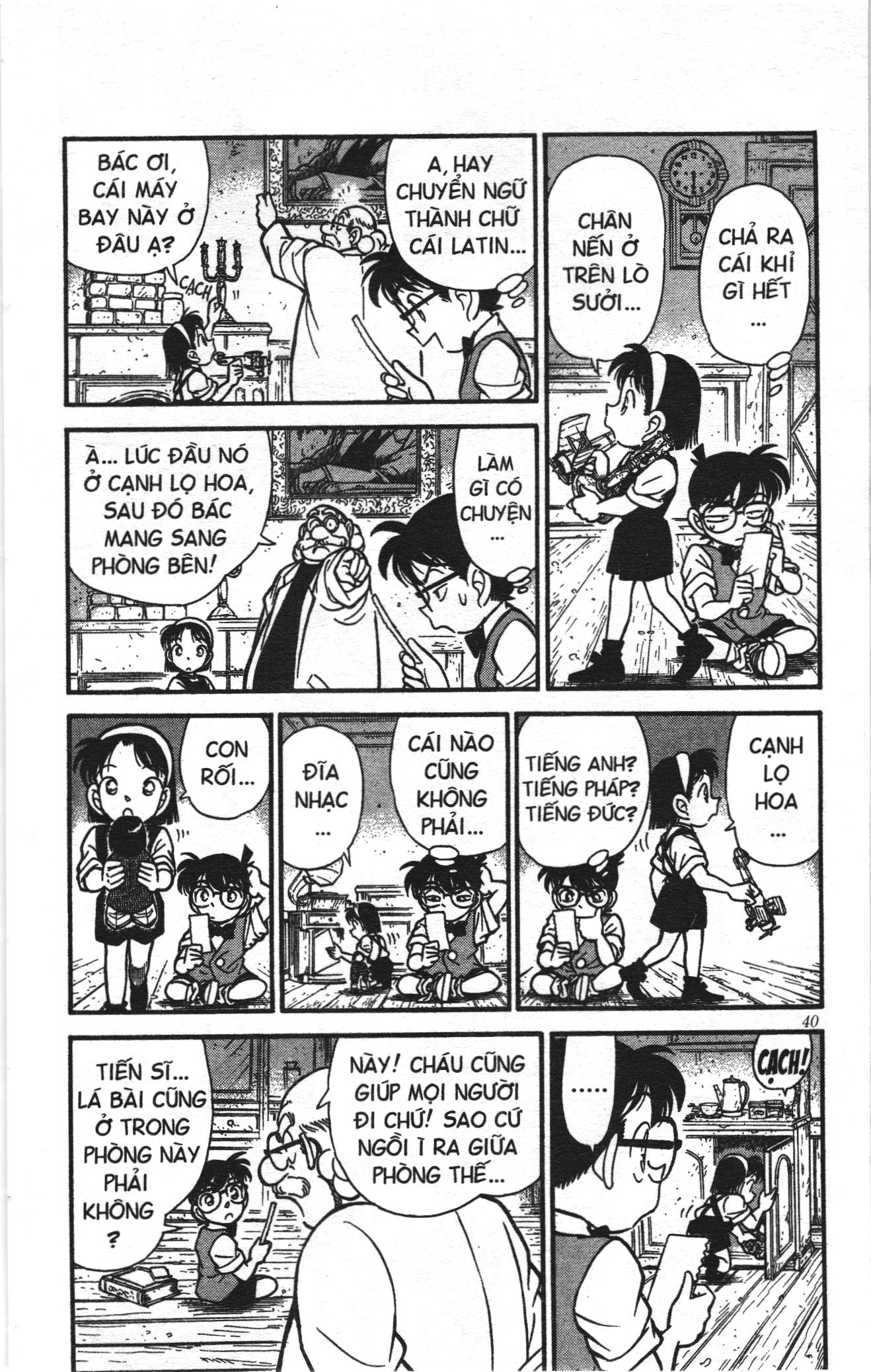 Thám tử lừng danh Conan Loạt truyện tranh Chapter 121 - Trang 4