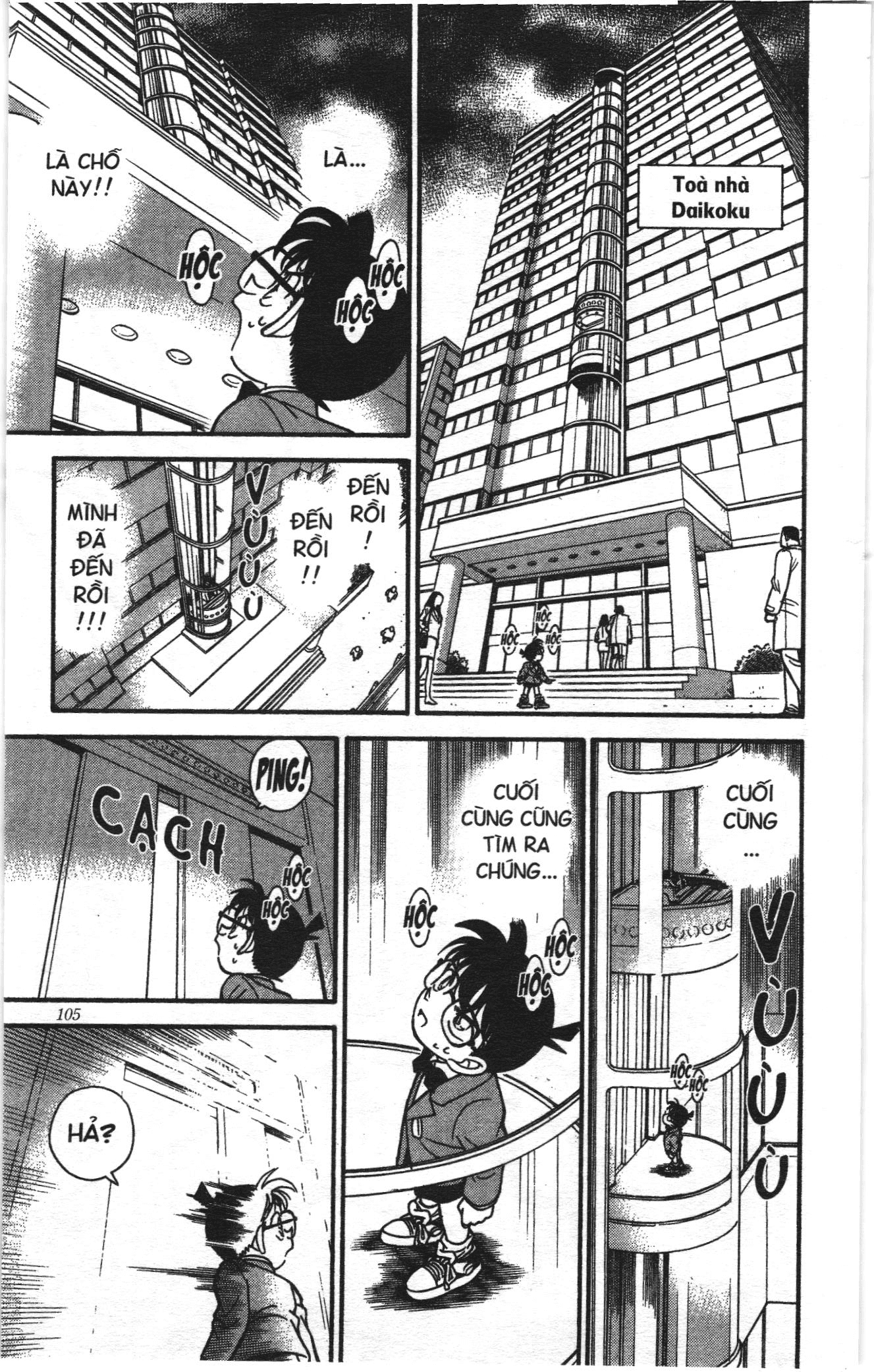 Thám tử lừng danh Conan Loạt truyện tranh Chapter 124 - Trang 15