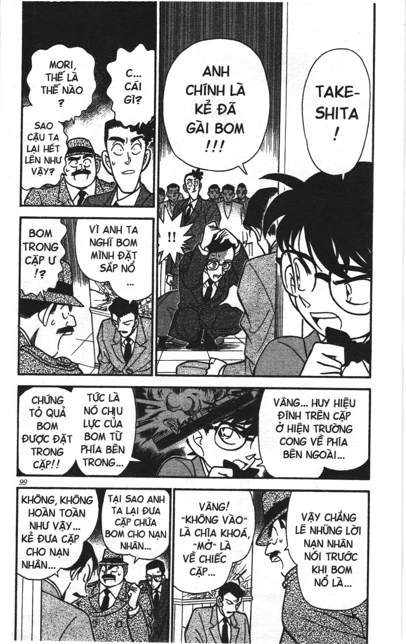 Thám tử lừng danh Conan Loạt truyện tranh Chapter 124 - Trang 9