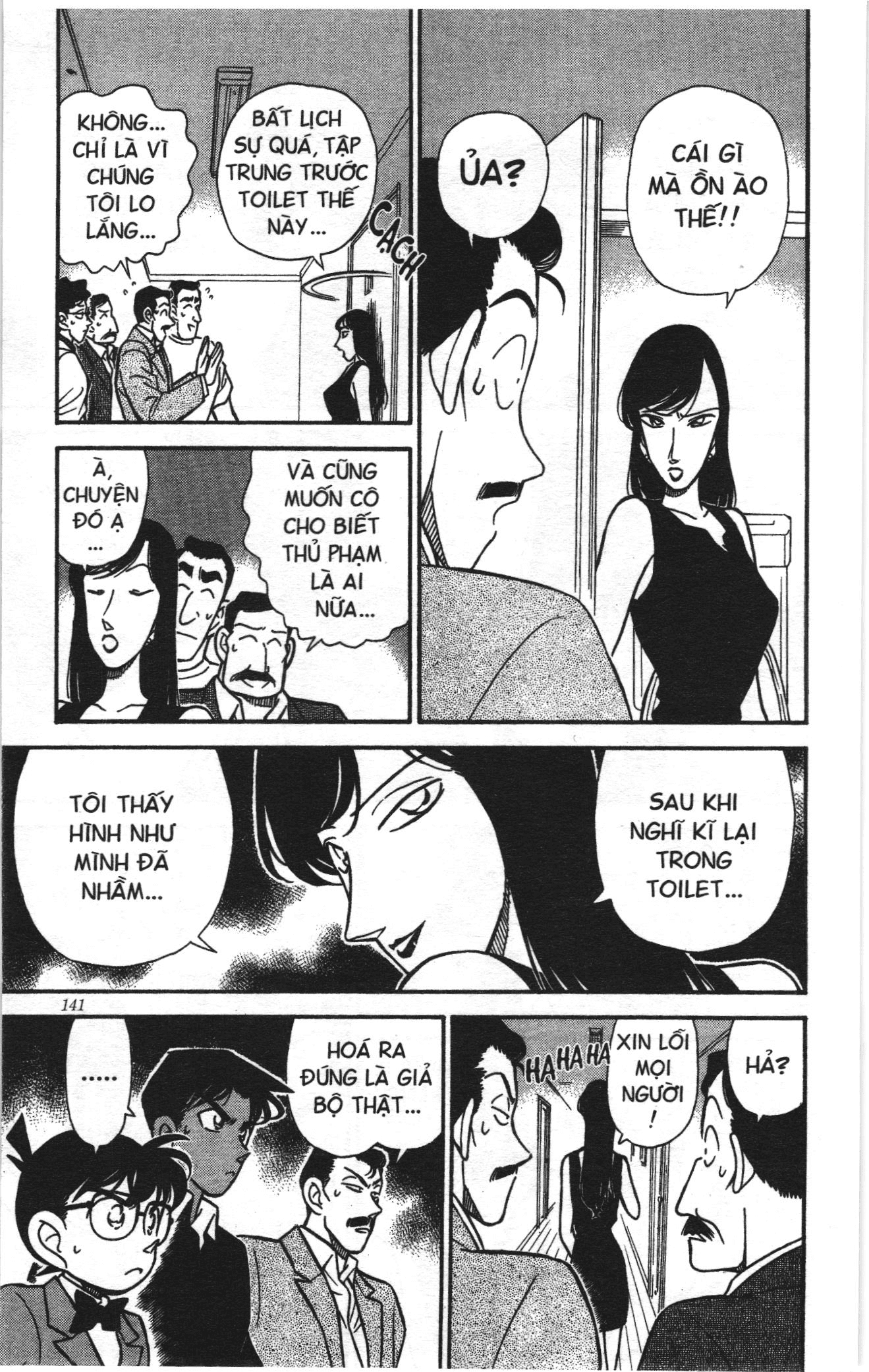 Thám tử lừng danh Conan Loạt truyện tranh Chapter 126 - Trang 15