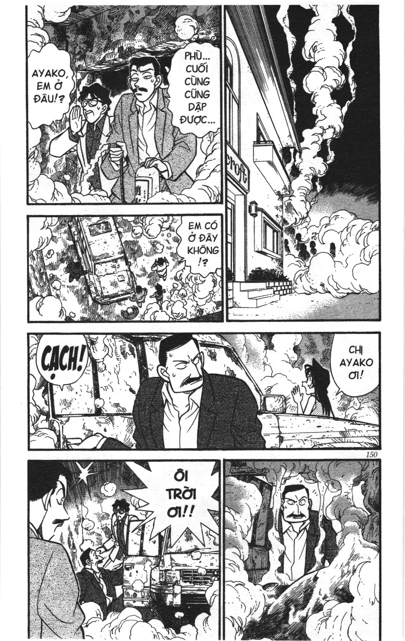 Thám tử lừng danh Conan Loạt truyện tranh Chapter 127 - Trang 4