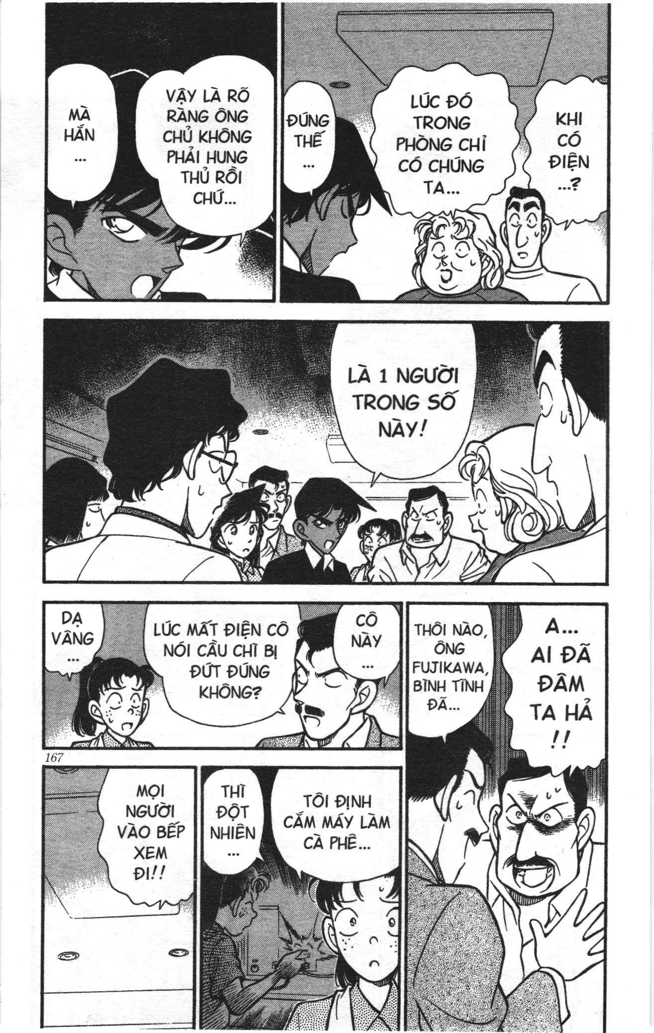 Thám tử lừng danh Conan Loạt truyện tranh Chapter 128 - Trang 5