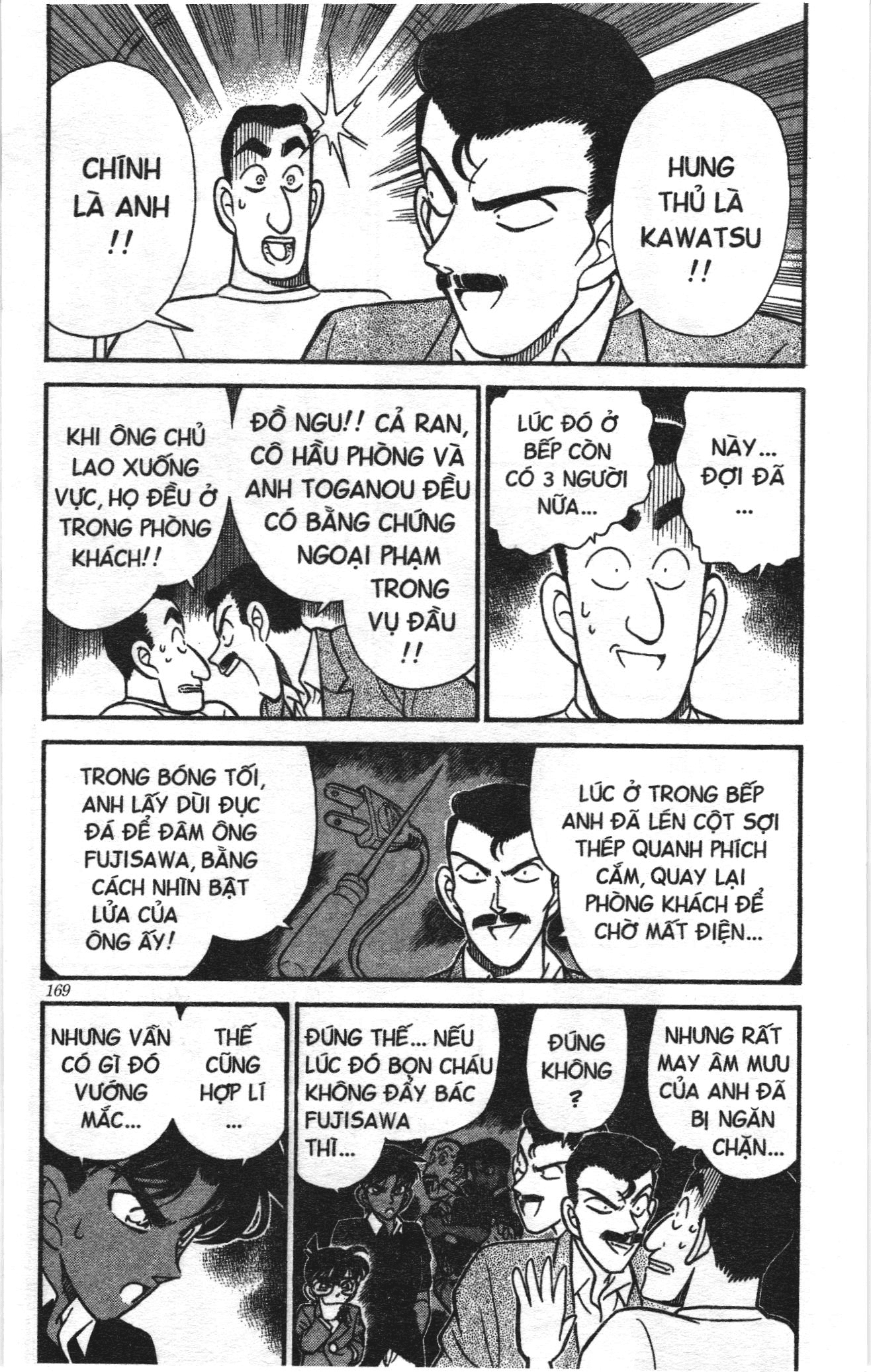 Thám tử lừng danh Conan Loạt truyện tranh Chapter 128 - Trang 7
