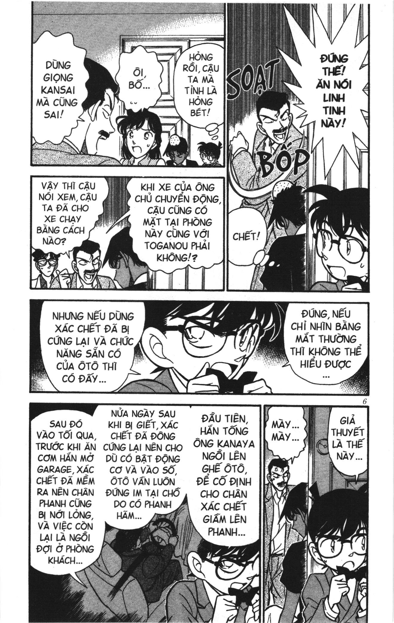 Thám tử lừng danh Conan Loạt truyện tranh Chapter 129 - Trang 4
