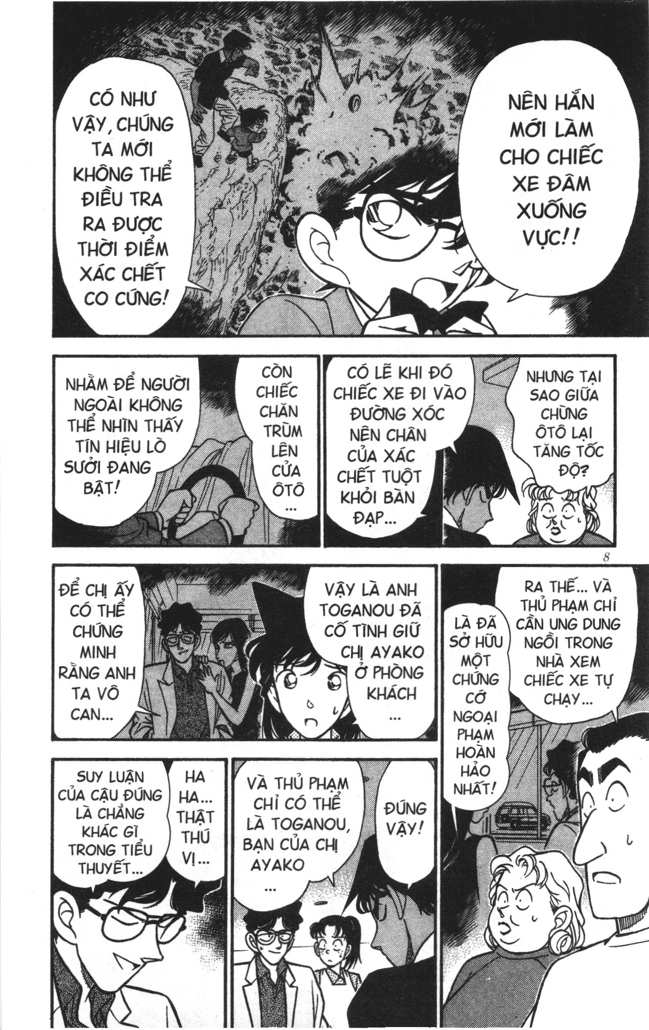 Thám tử lừng danh Conan Loạt truyện tranh Chapter 129 - Trang 5