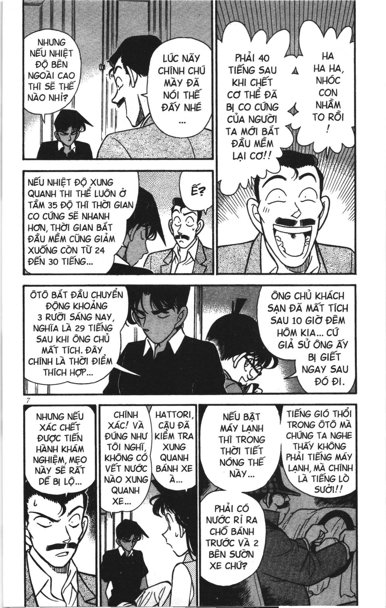 Thám tử lừng danh Conan Loạt truyện tranh Chapter 129 - Trang 6