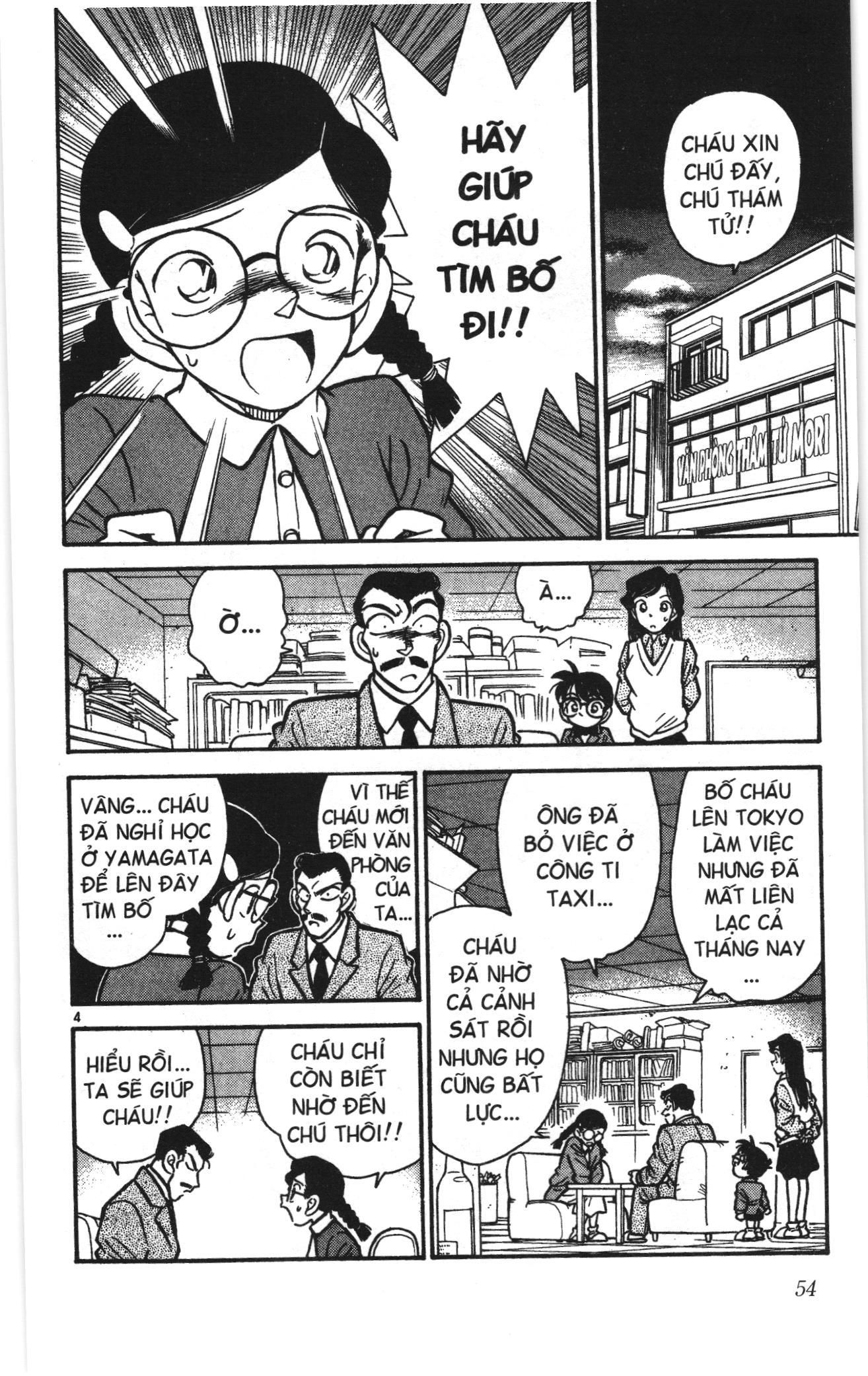 Thám tử lừng danh Conan Loạt truyện tranh Chapter 13 - Trang 4
