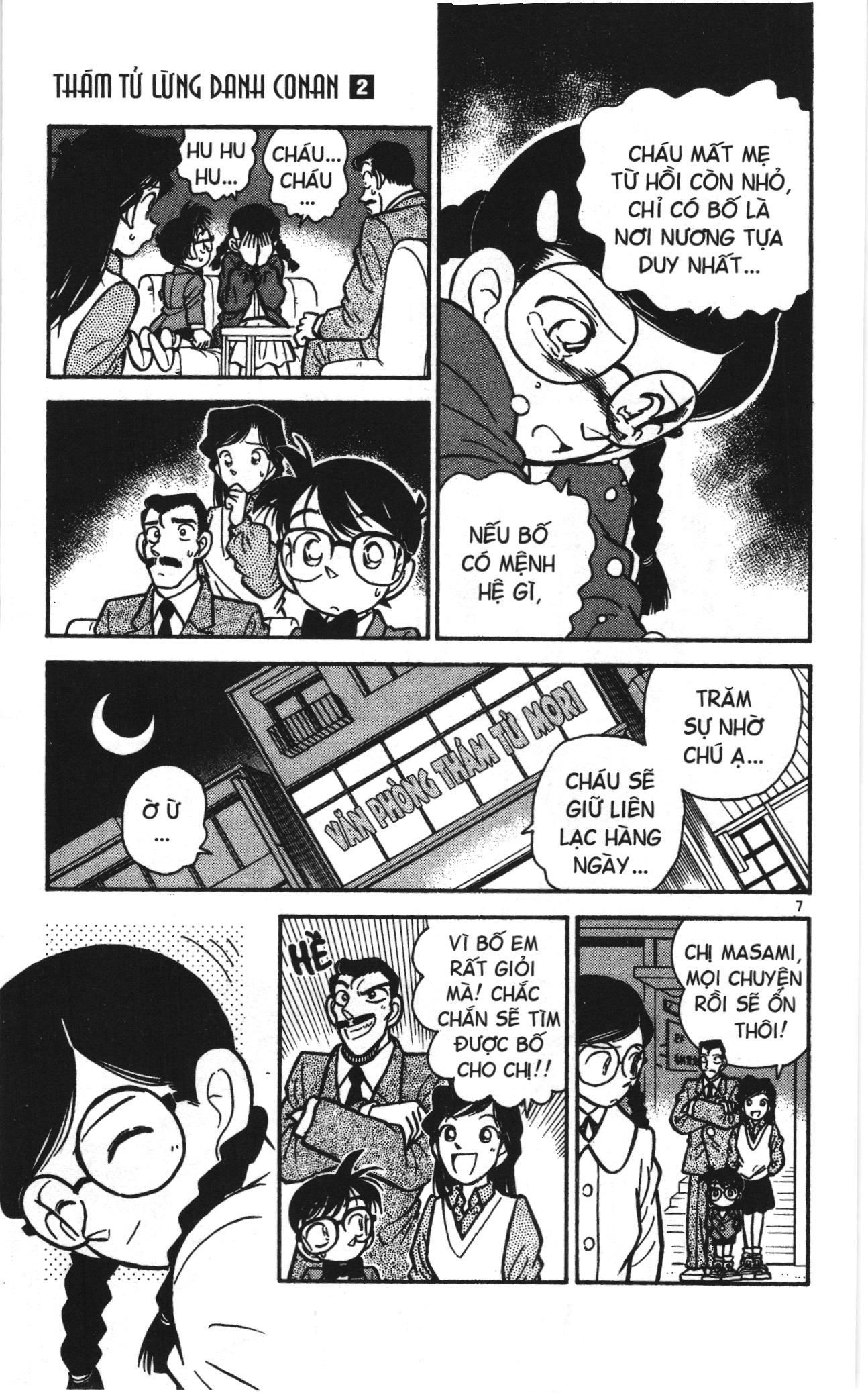 Thám tử lừng danh Conan Loạt truyện tranh Chapter 13 - Trang 7
