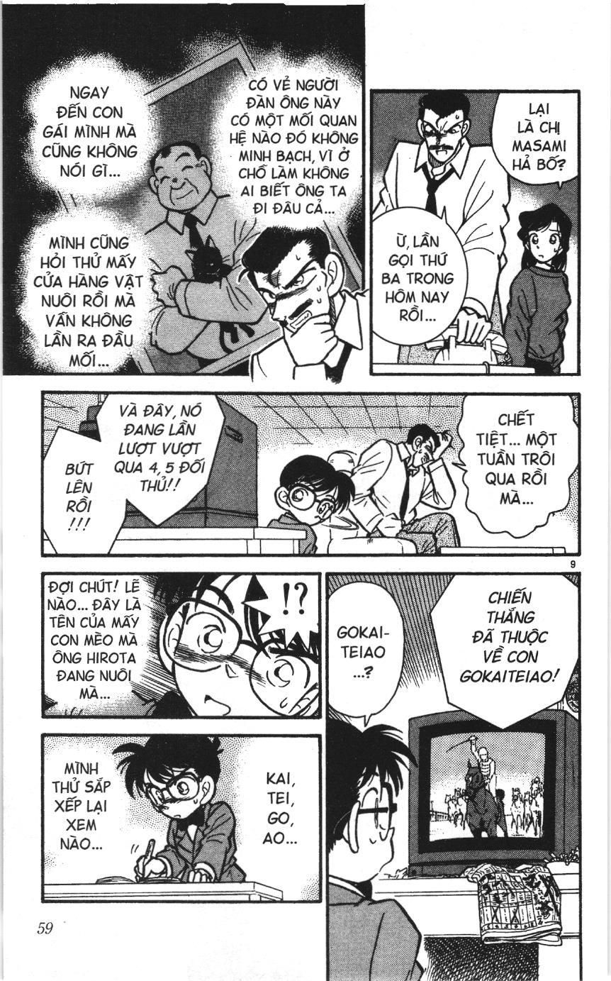 Thám tử lừng danh Conan Loạt truyện tranh Chapter 13 - Trang 9