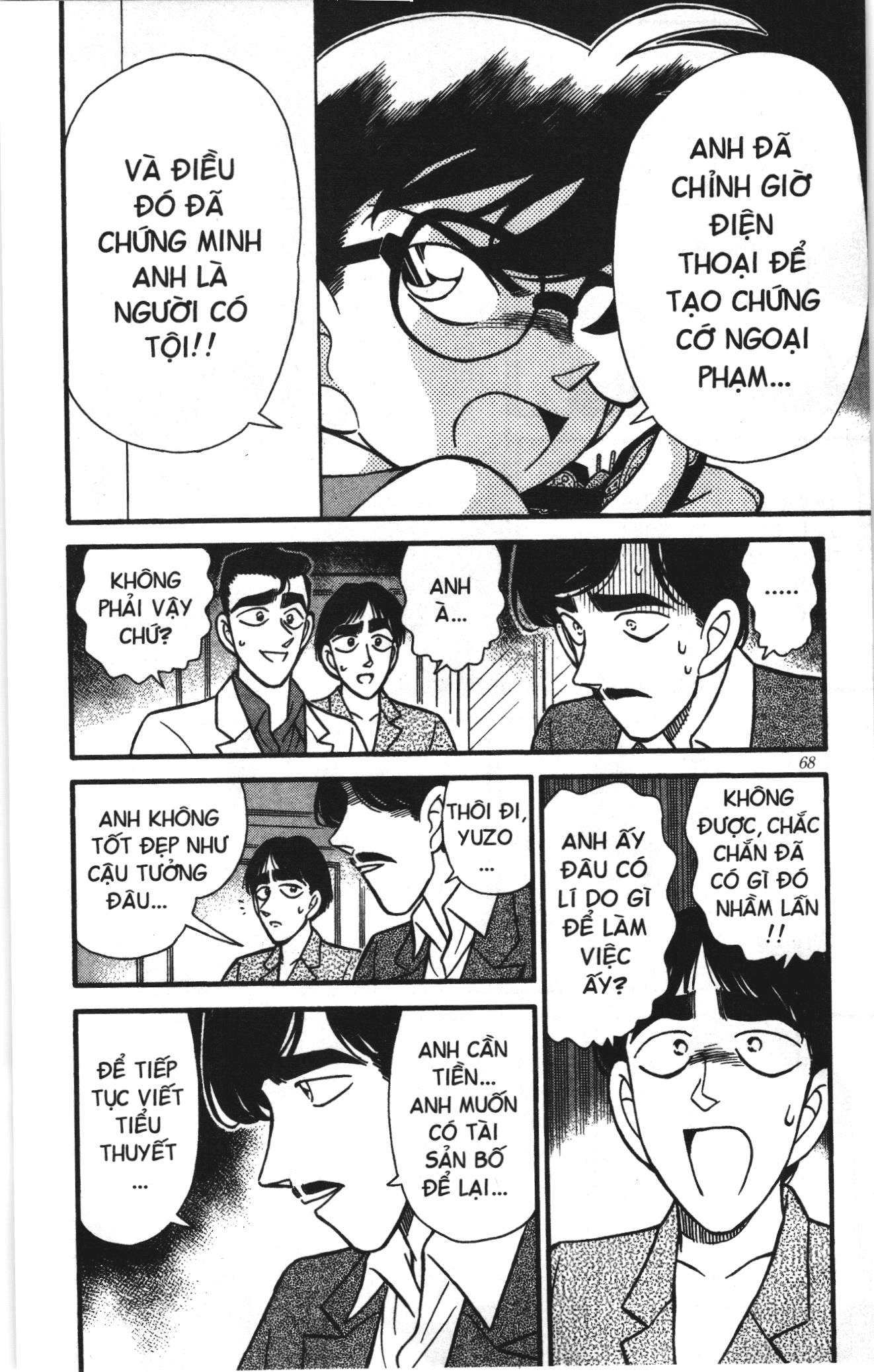 Thám tử lừng danh Conan Loạt truyện tranh Chapter 132 - Trang 14
