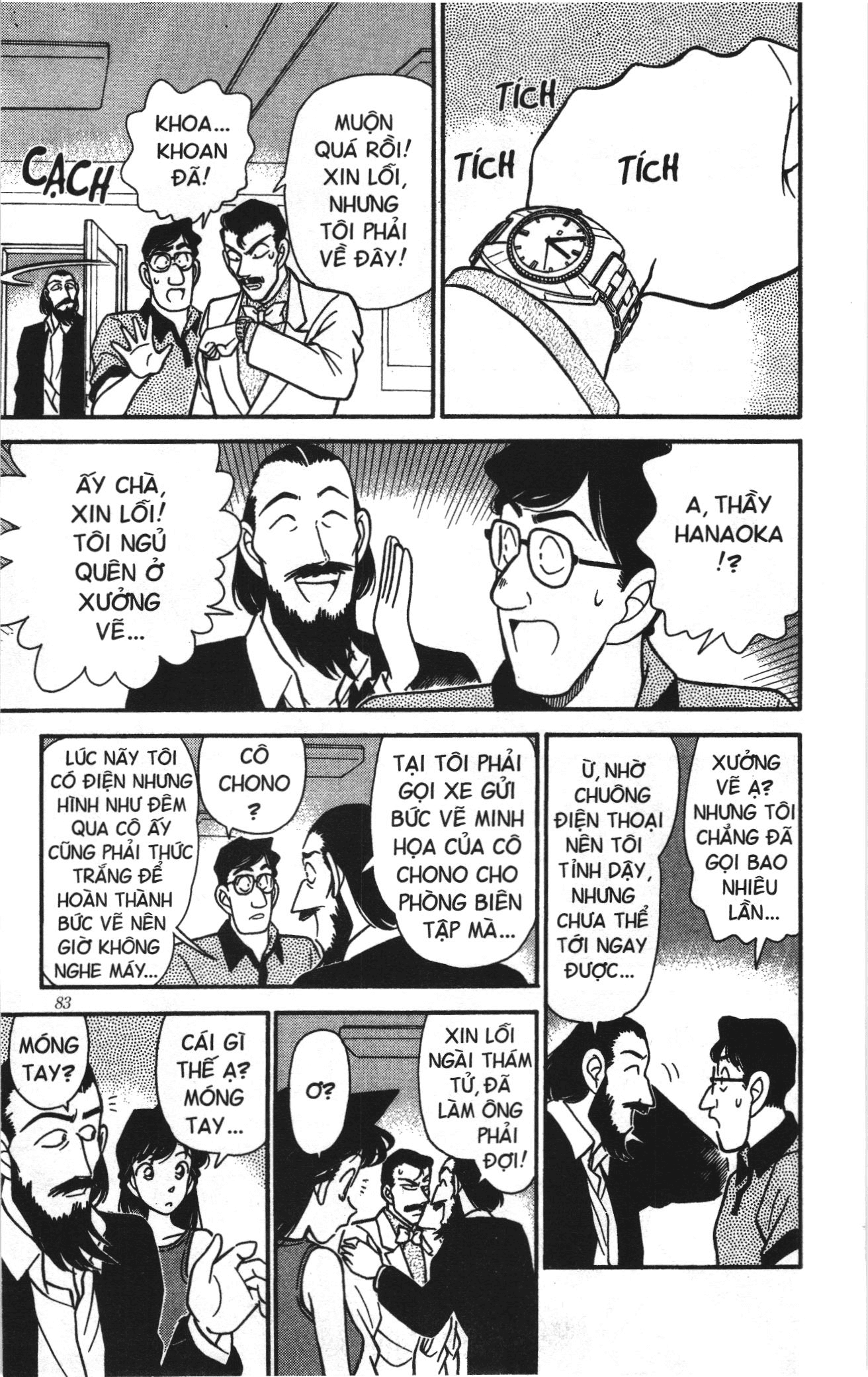 Thám tử lừng danh Conan Loạt truyện tranh Chapter 133 - Trang 11