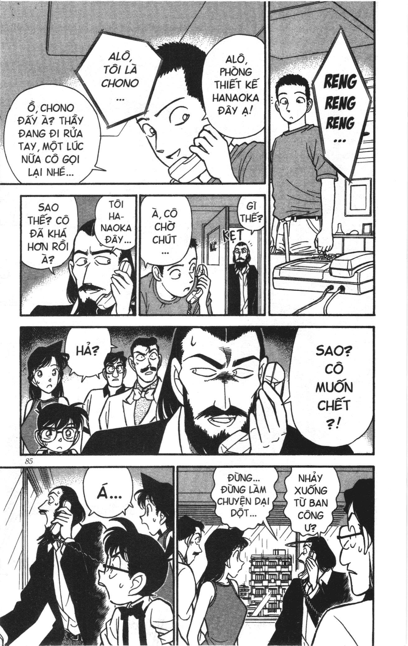Thám tử lừng danh Conan Loạt truyện tranh Chapter 133 - Trang 13