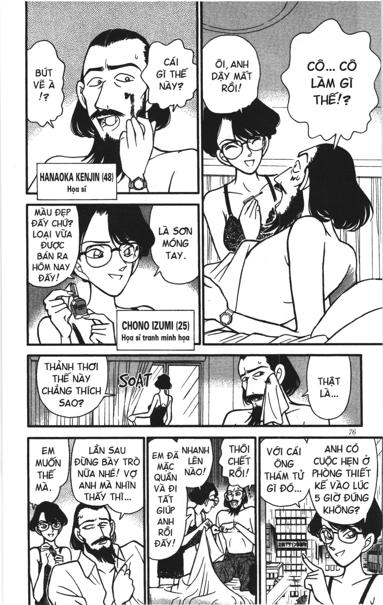 Thám tử lừng danh Conan Loạt truyện tranh Chapter 133 - Trang 4