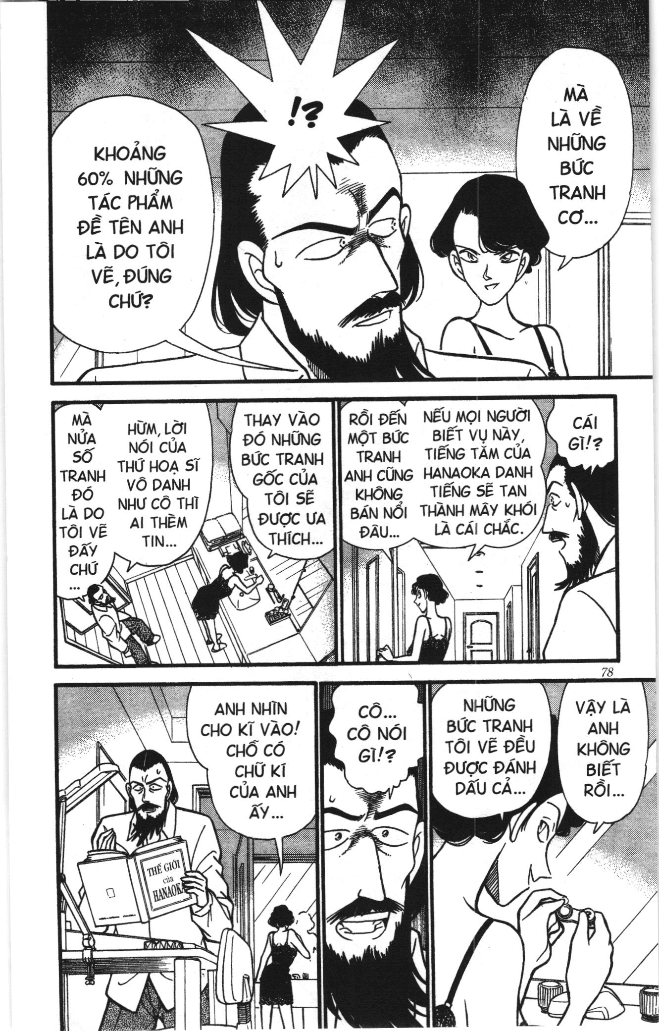 Thám tử lừng danh Conan Loạt truyện tranh Chapter 133 - Trang 6