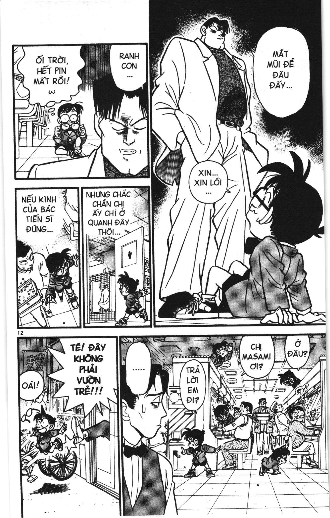 Thám tử lừng danh Conan Loạt truyện tranh Chapter 14 - Trang 12